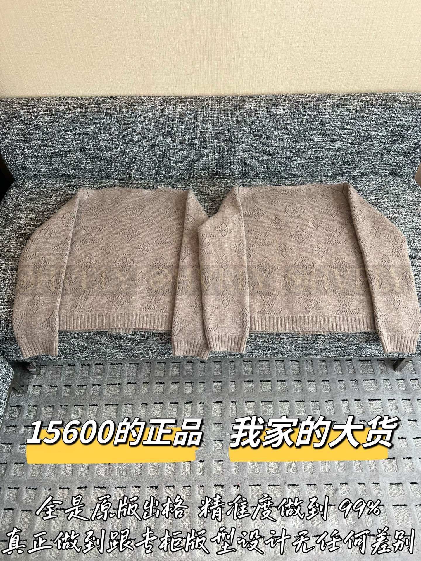 【 ZP버전 】LV 오트밀 더블버튼 암각 자카드 니트 가디건 상품 썸네일