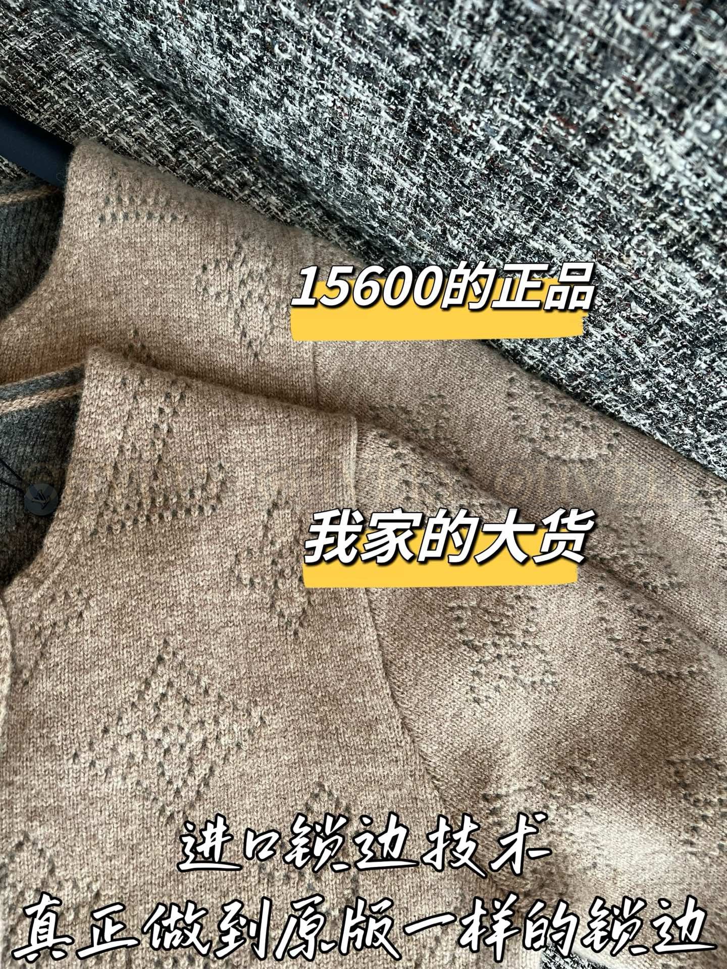 【 ZP버전 】LV 오트밀 더블버튼 암각 자카드 니트 가디건 상품 썸네일