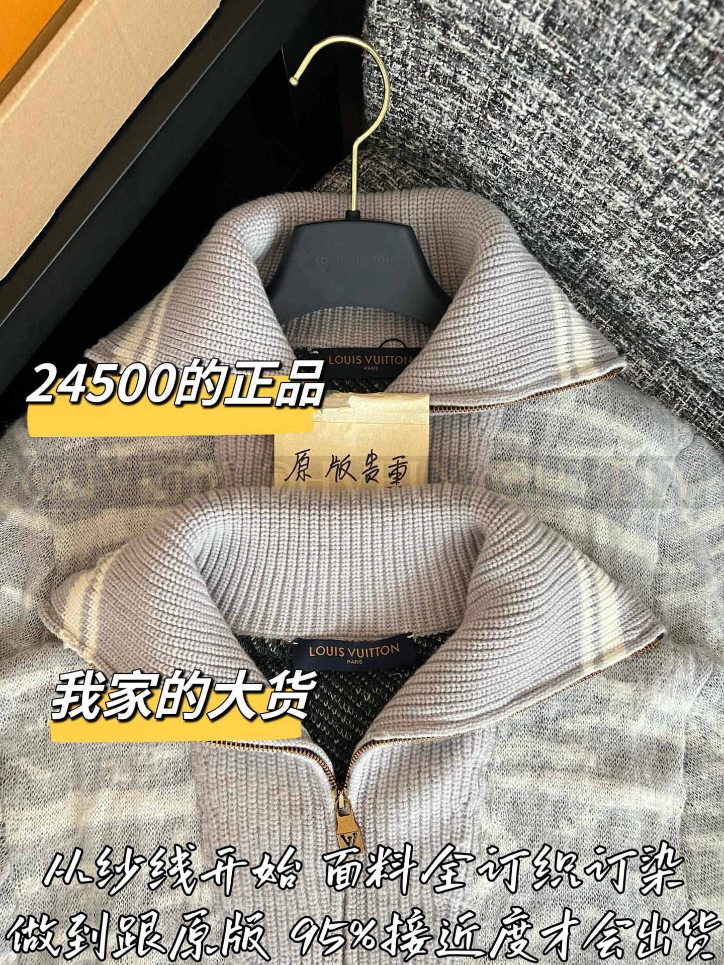 【 ZP버전 】L 오트밀 더블버튼 암각 자카드 니트 가디건 상품 썸네일