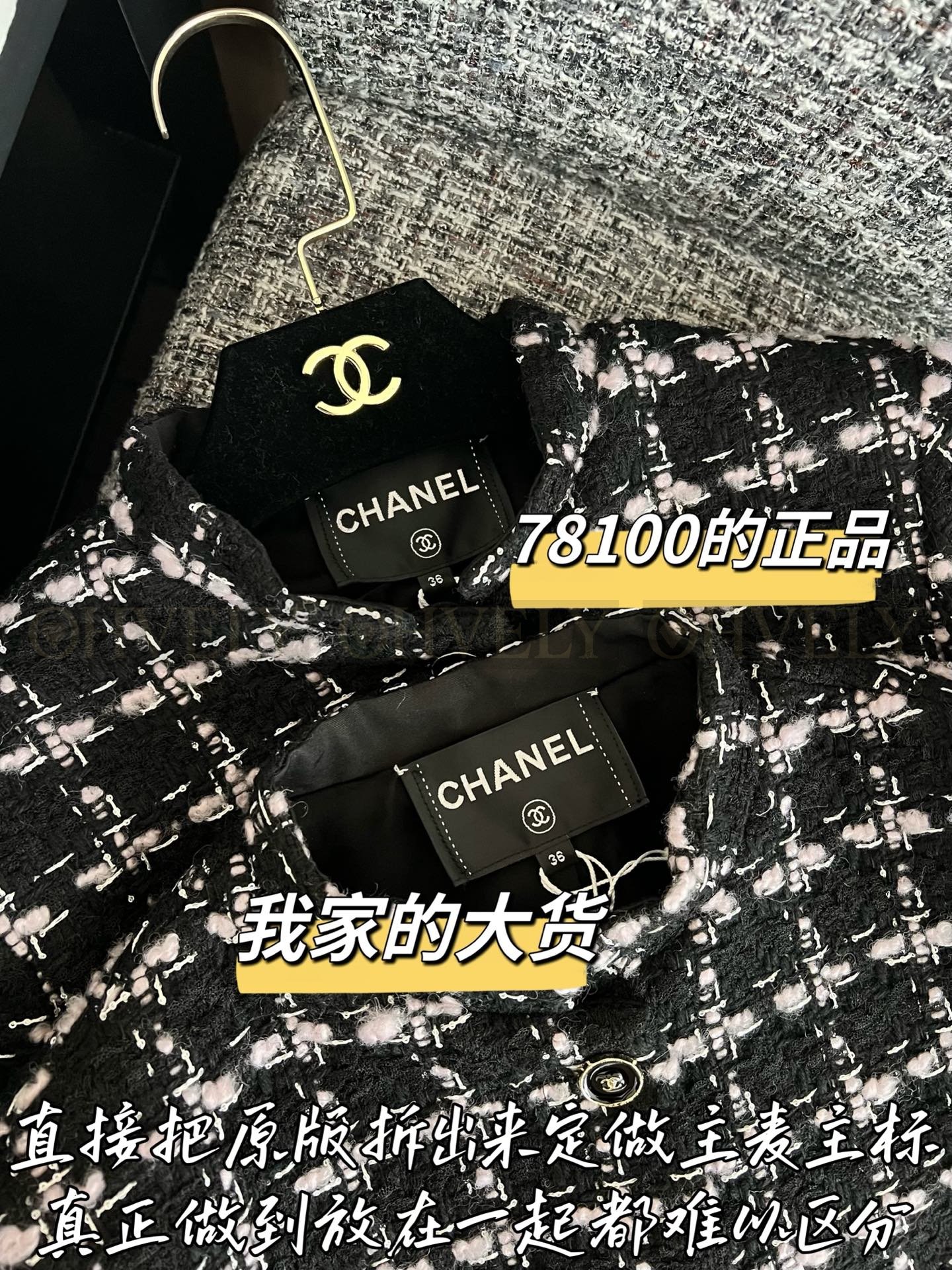 【 ZP버전 】CN 핑크 블랙 체크 트위드 롱 자켓 상품 썸네일