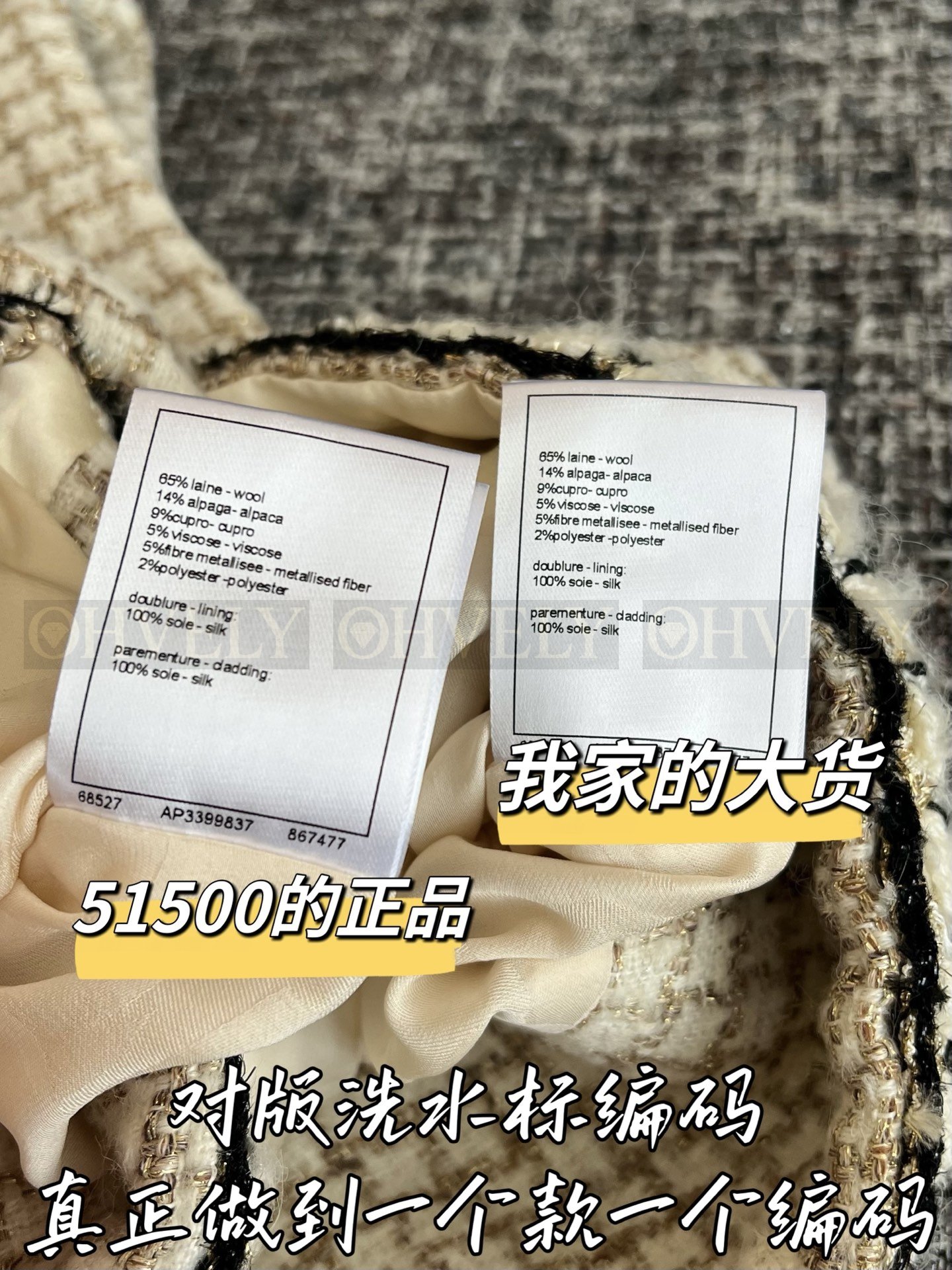 【 ZP버전 】CN 핑크 블랙 체크 트위드 롱 자켓 상품 썸네일