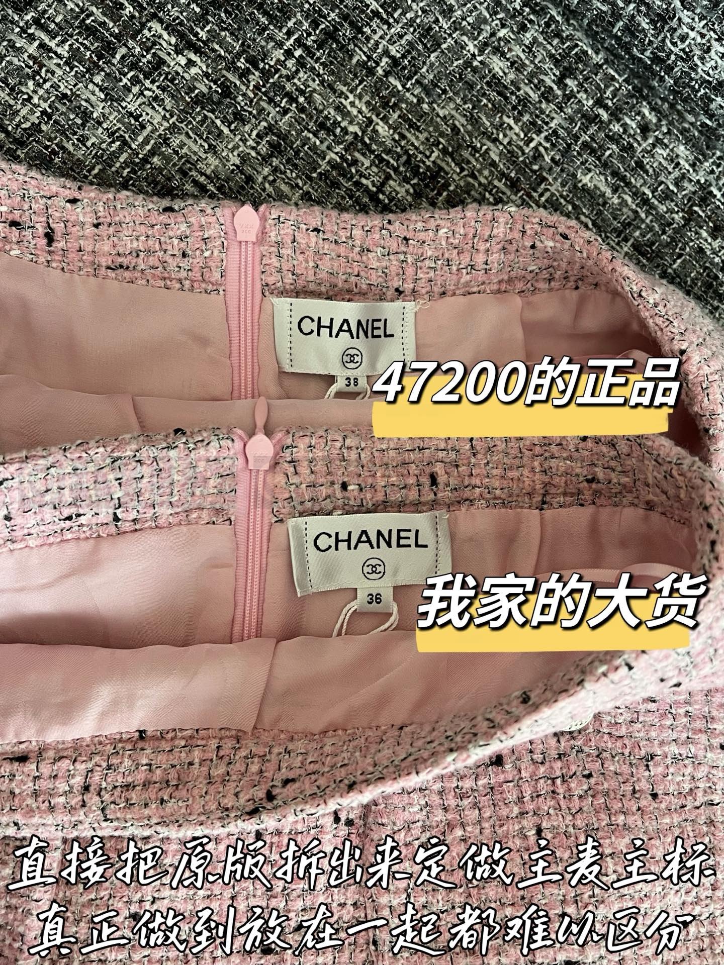 【 ZP버전 】CN 공방 컬렉션 체크 트위드 미니스커트 상품 썸네일
