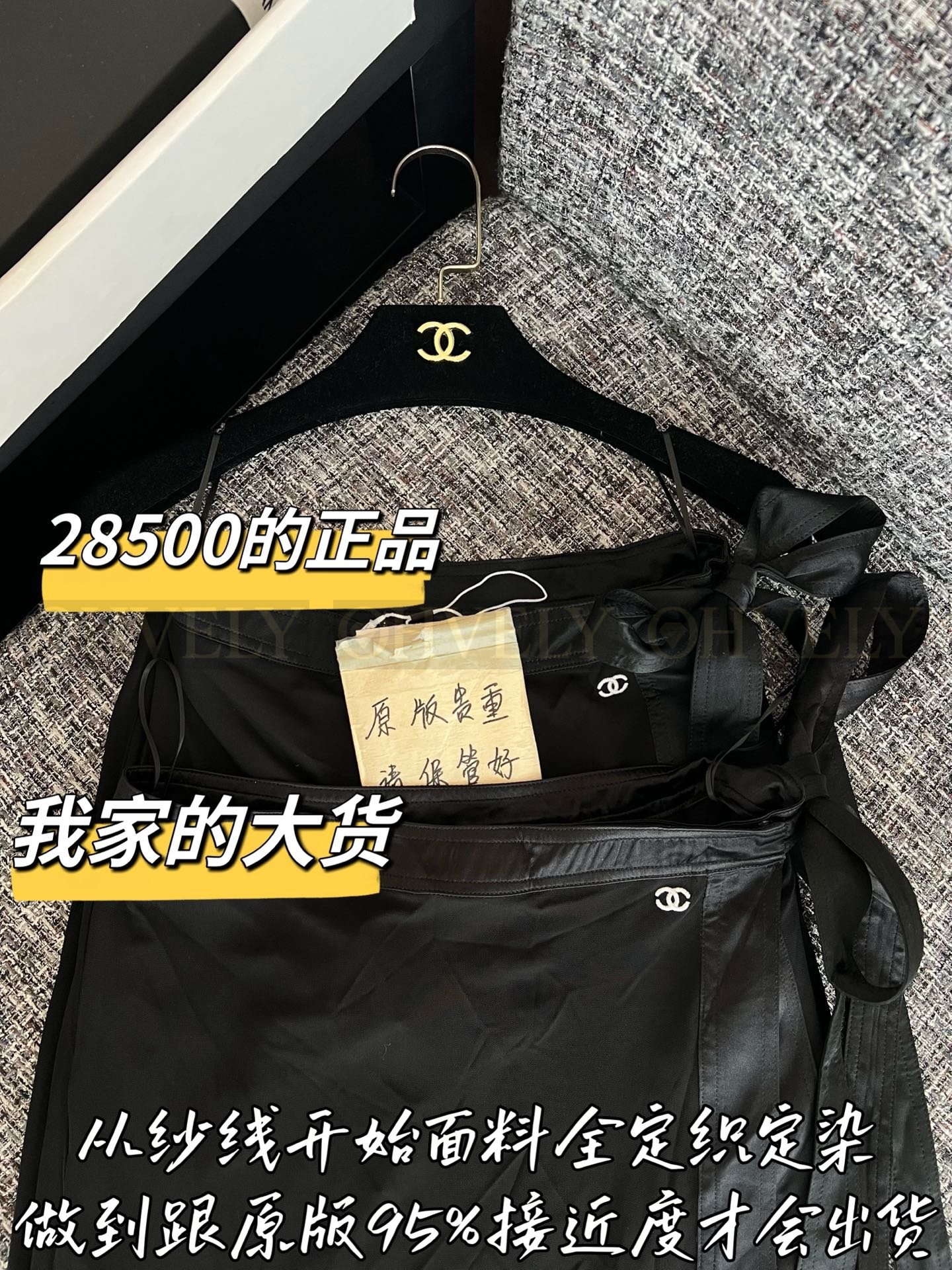 【 ZP버전 】CN 가일하이웨이스트 랩 미디 스커트 상품 썸네일