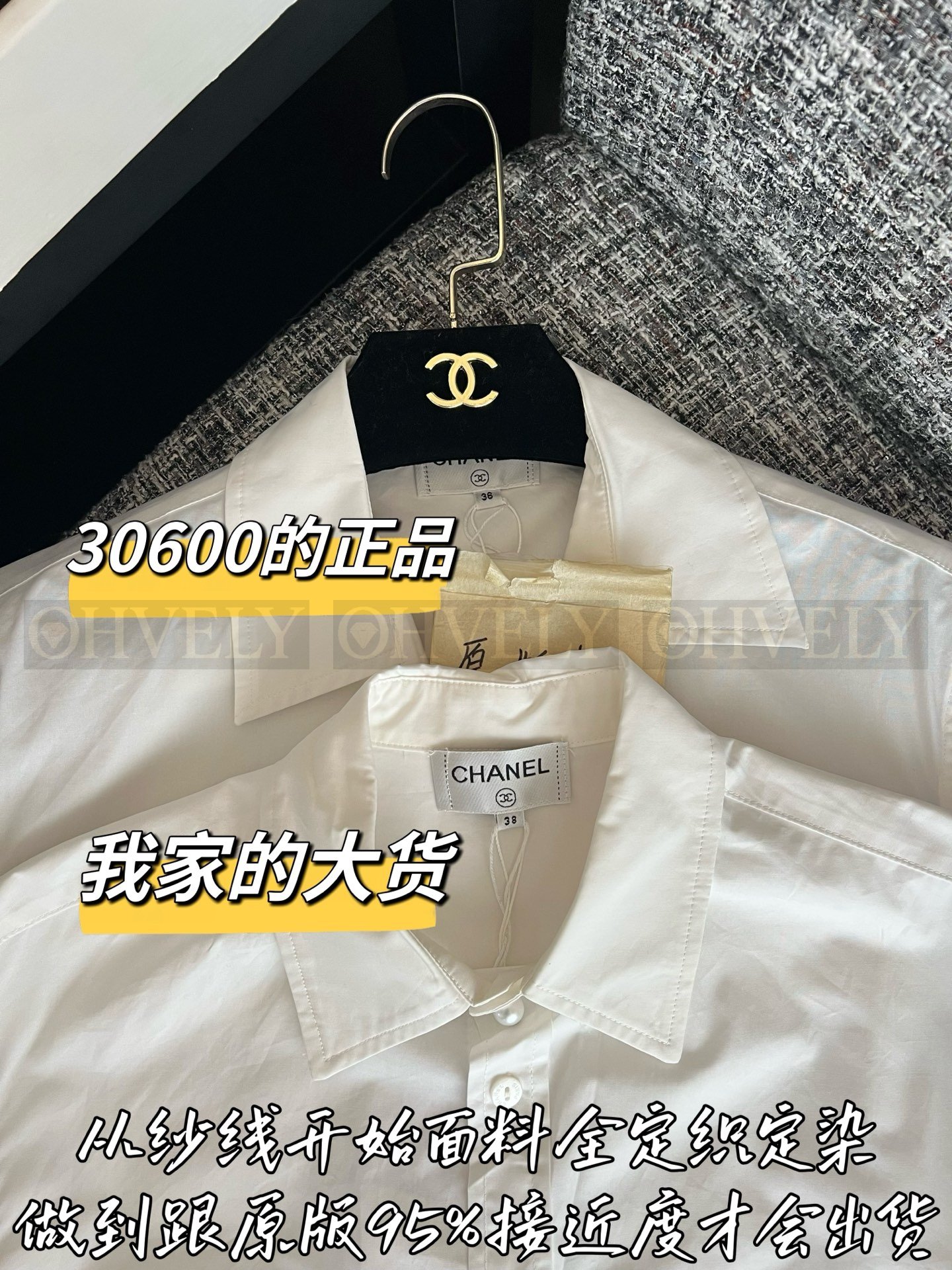 【 ZP버전 】CN 체인 레드라벨 화이트 숏 셔츠 상품 썸네일