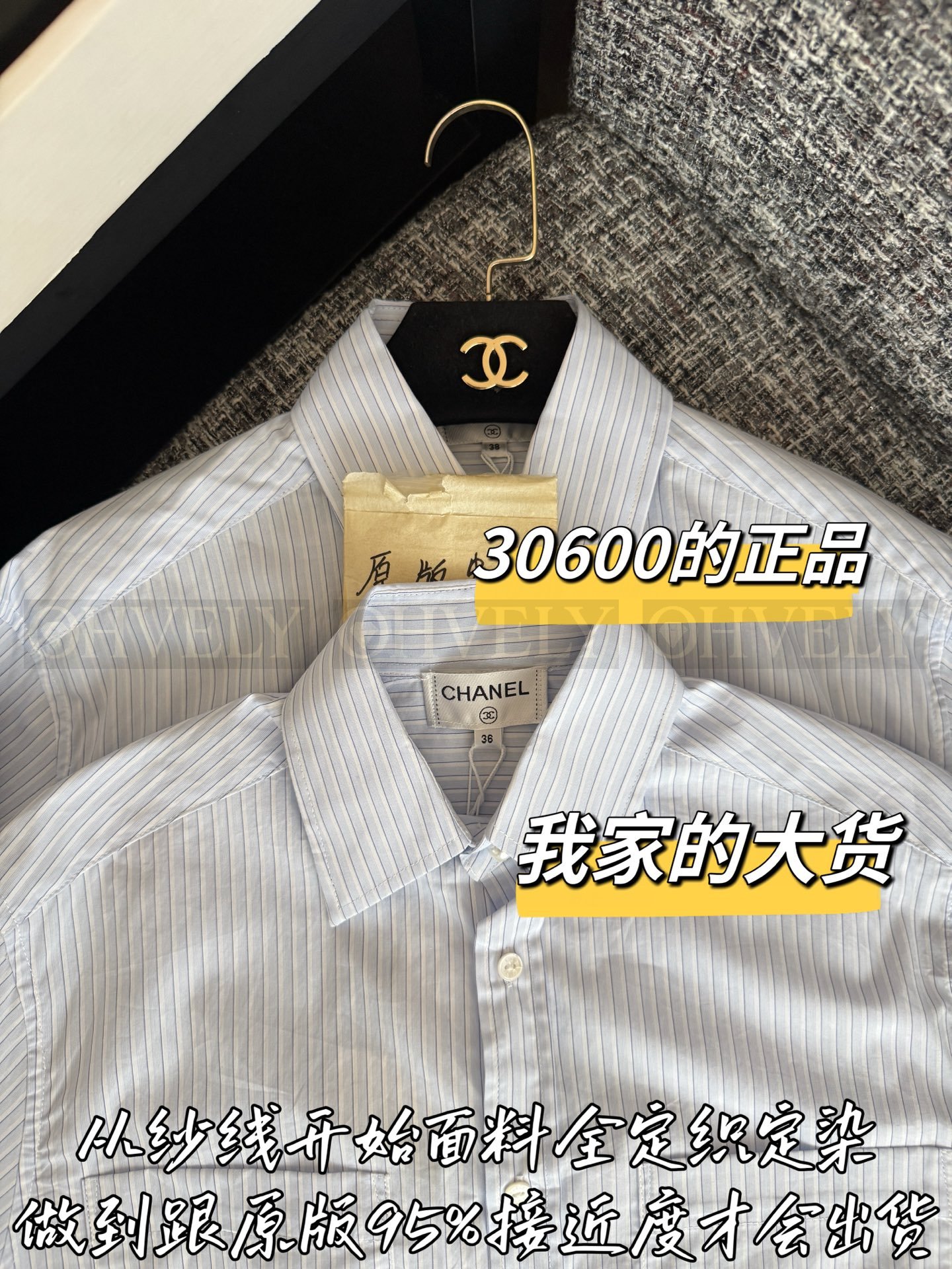 【 ZP버전 】CN 체인 레드라벨 블루 화이트 스트라이프 숏 셔츠 상품 썸네일