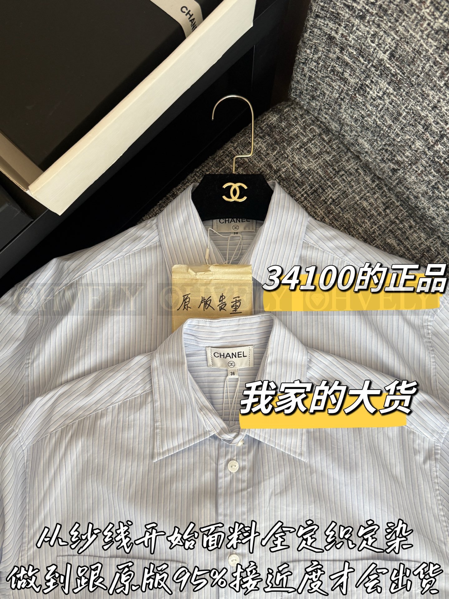【 ZP버전 】CN 체인 레드라벨 블루 화이트 스트라이프 롱 셔츠 상품 썸네일