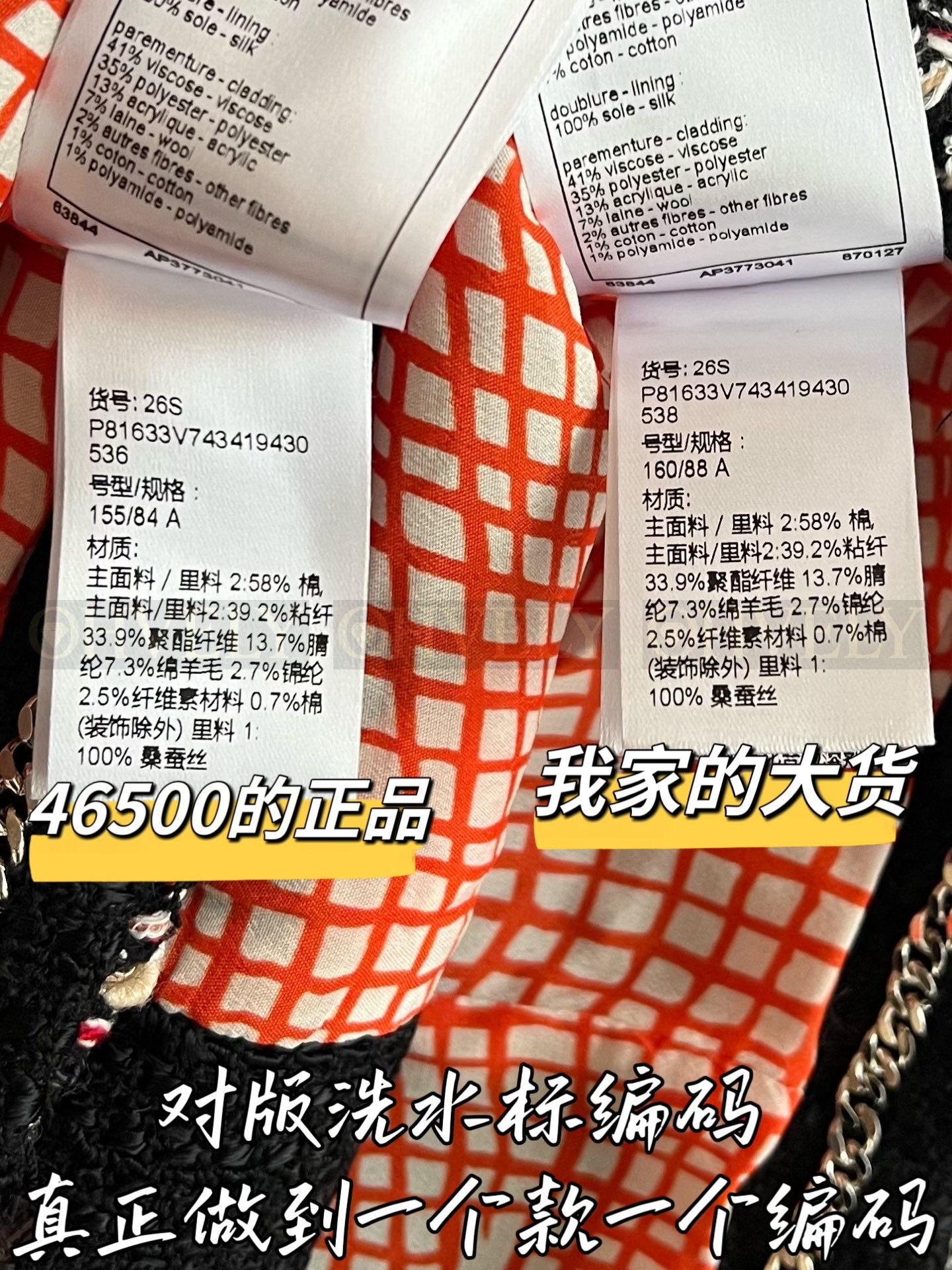 【 ZP버전 】CN 한정판 컬러위빙 파이핑 트위드 숏 자켓 상품 썸네일