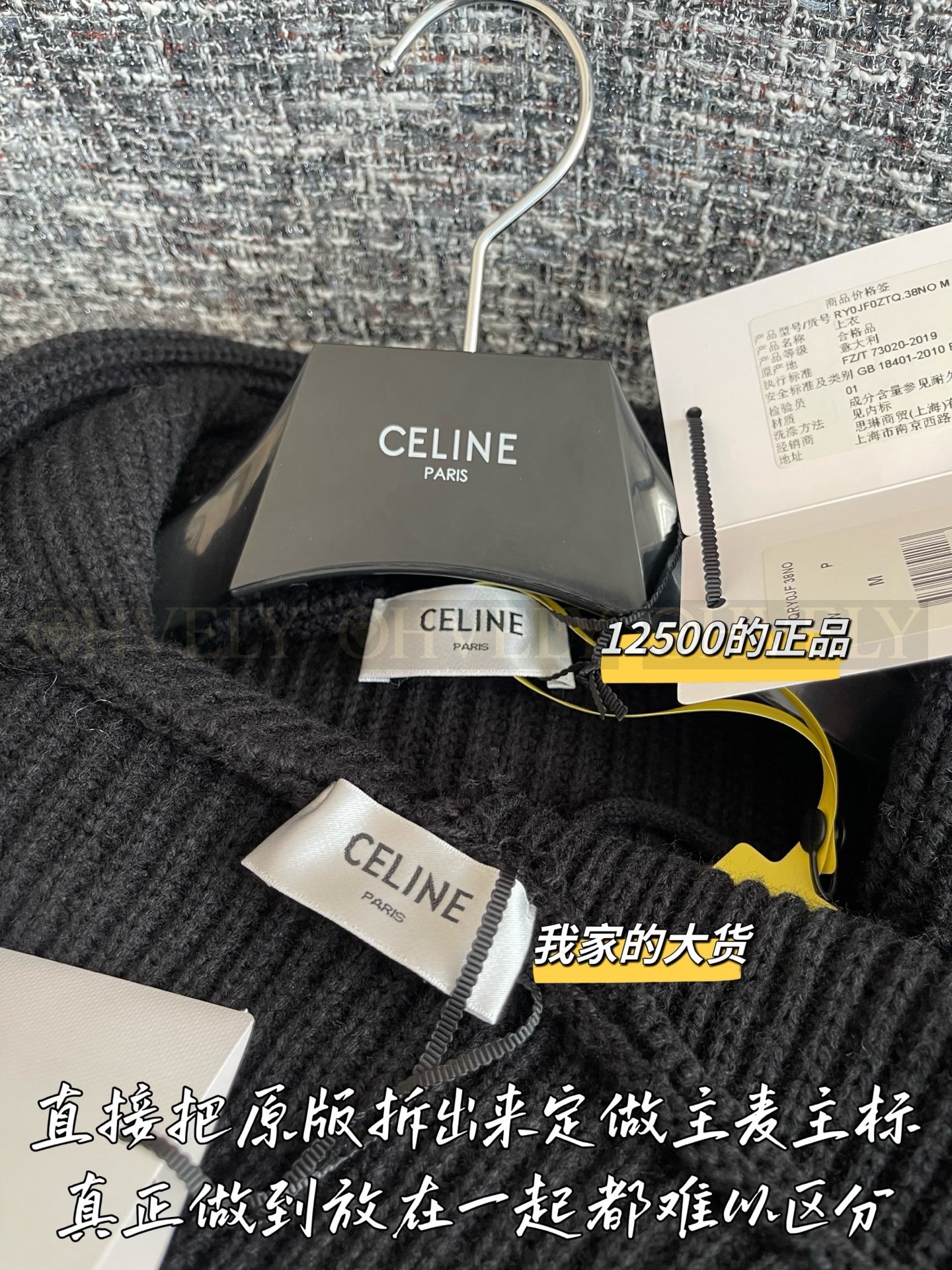 【 ZP버전 】CEL 타월 자수 니트 집업 후드티 상품 썸네일