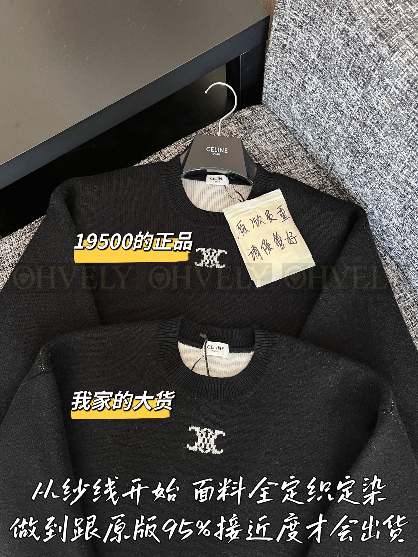 【 ZP버전 】CEL 마이크로 로고 클래식 자카드 라운드넥 니트 상품 썸네일