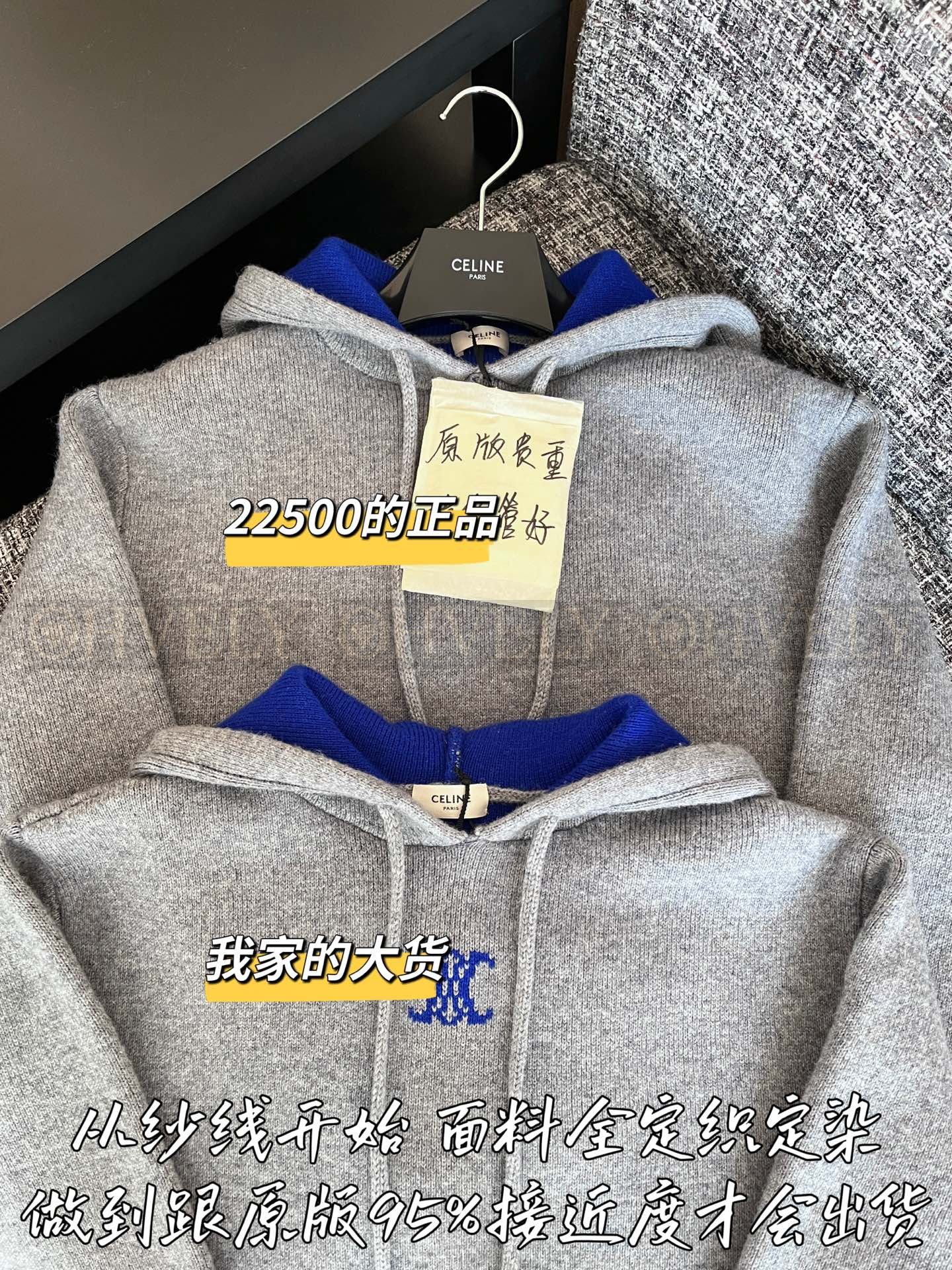 【 ZP버전 】CEL 신상 그레이 블루 배색 마이크로 로고 후드티 상품 썸네일