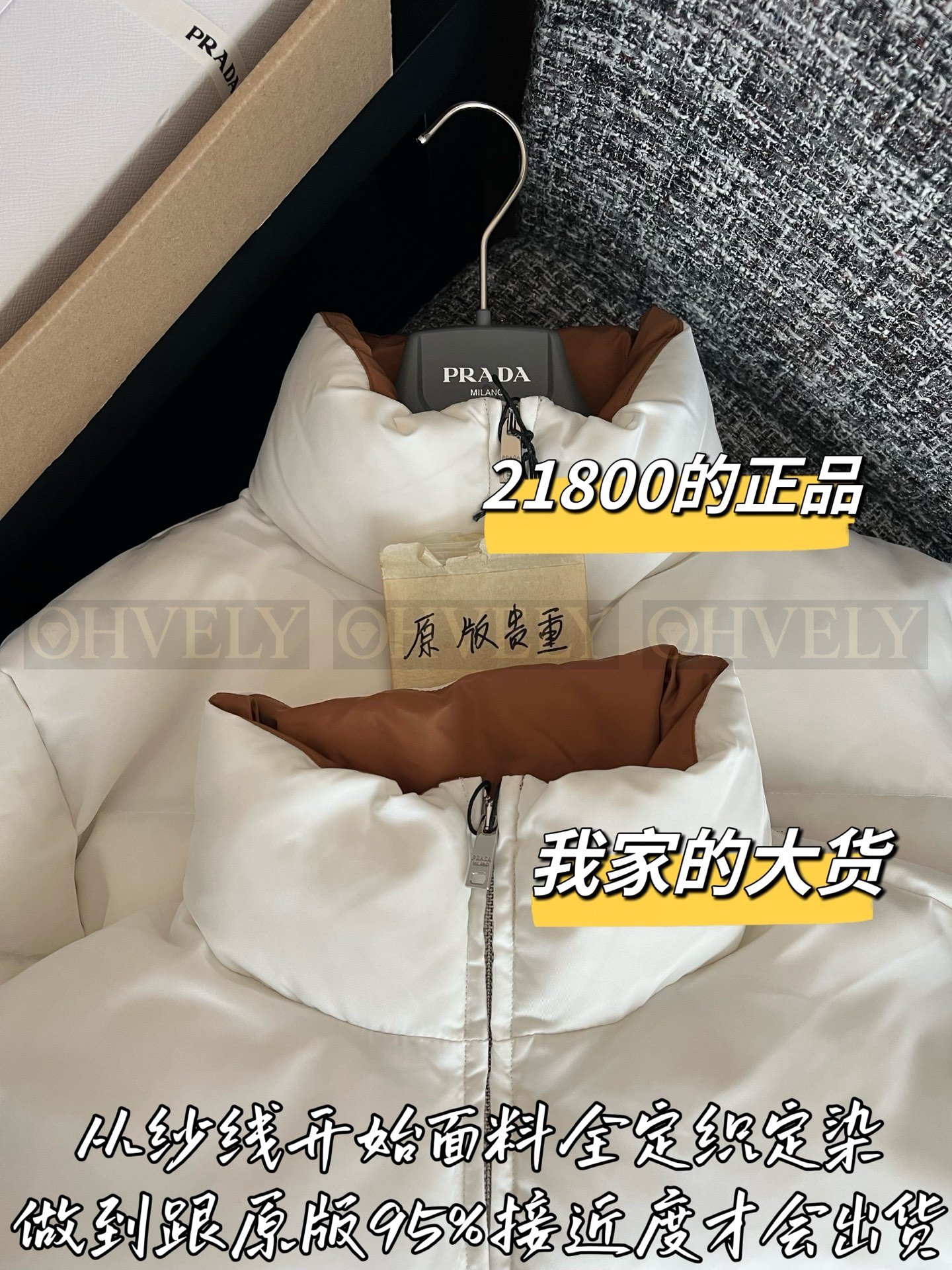 【 ZP버전 】PR 한정판 숏 화이트 패딩 점퍼 상품 썸네일