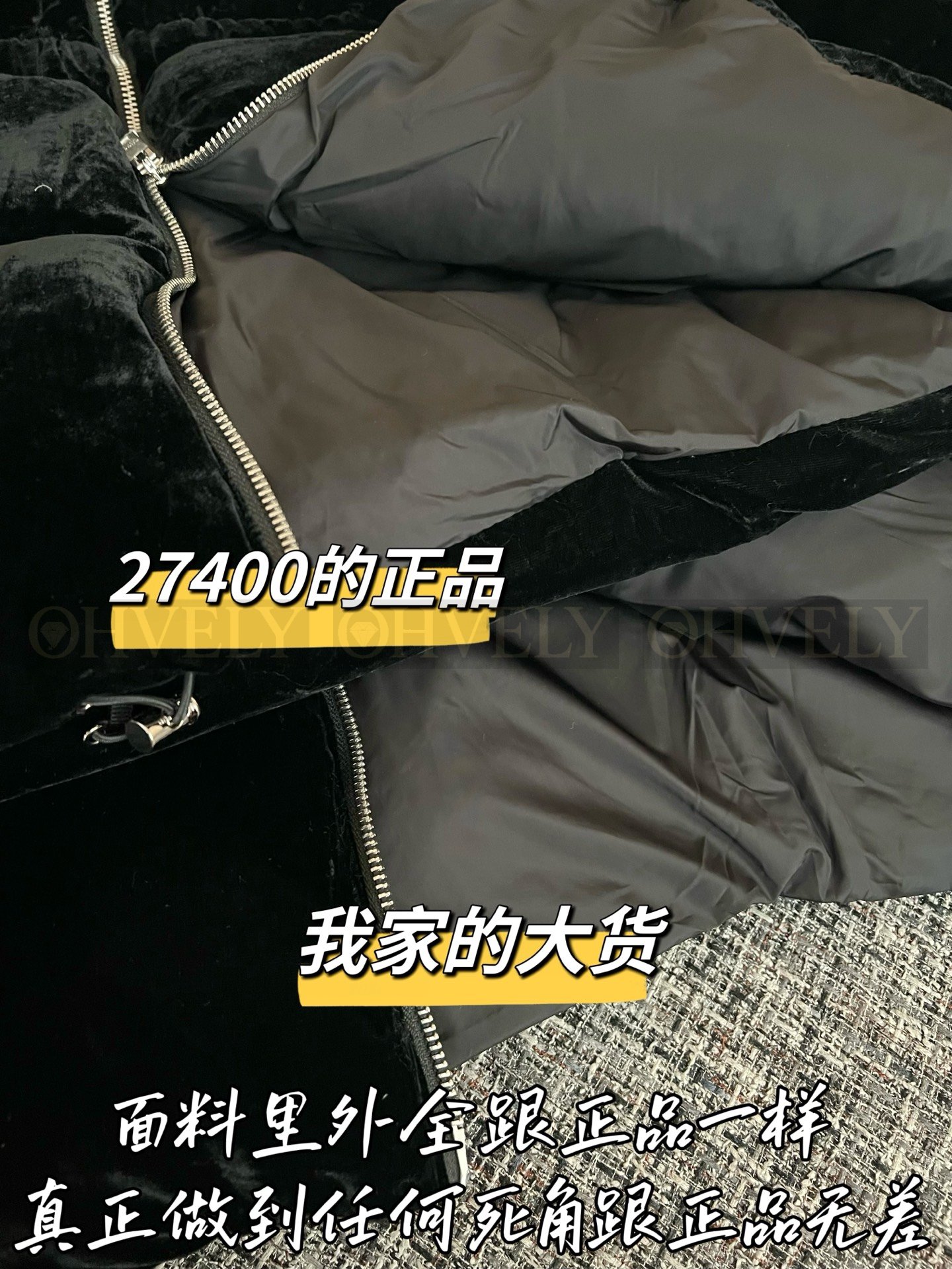 【 ZP버전 】PR 신상 벨벳 후드 패딩 점퍼 상품 썸네일