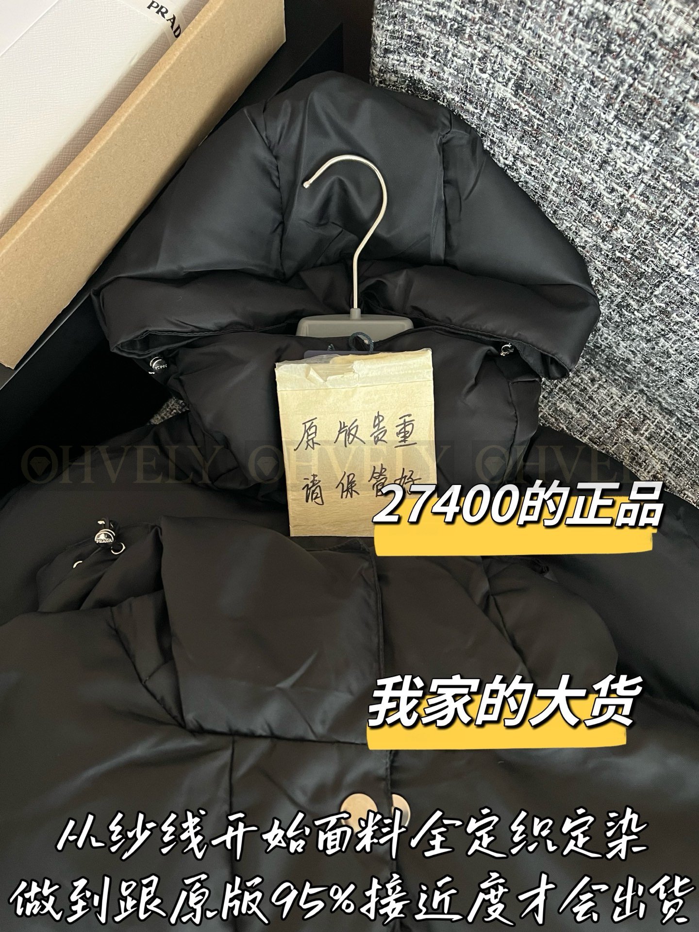 【 ZP버전 】PR 트라이앵글 로고 신치드 벨트백 패딩 점퍼 상품 썸네일