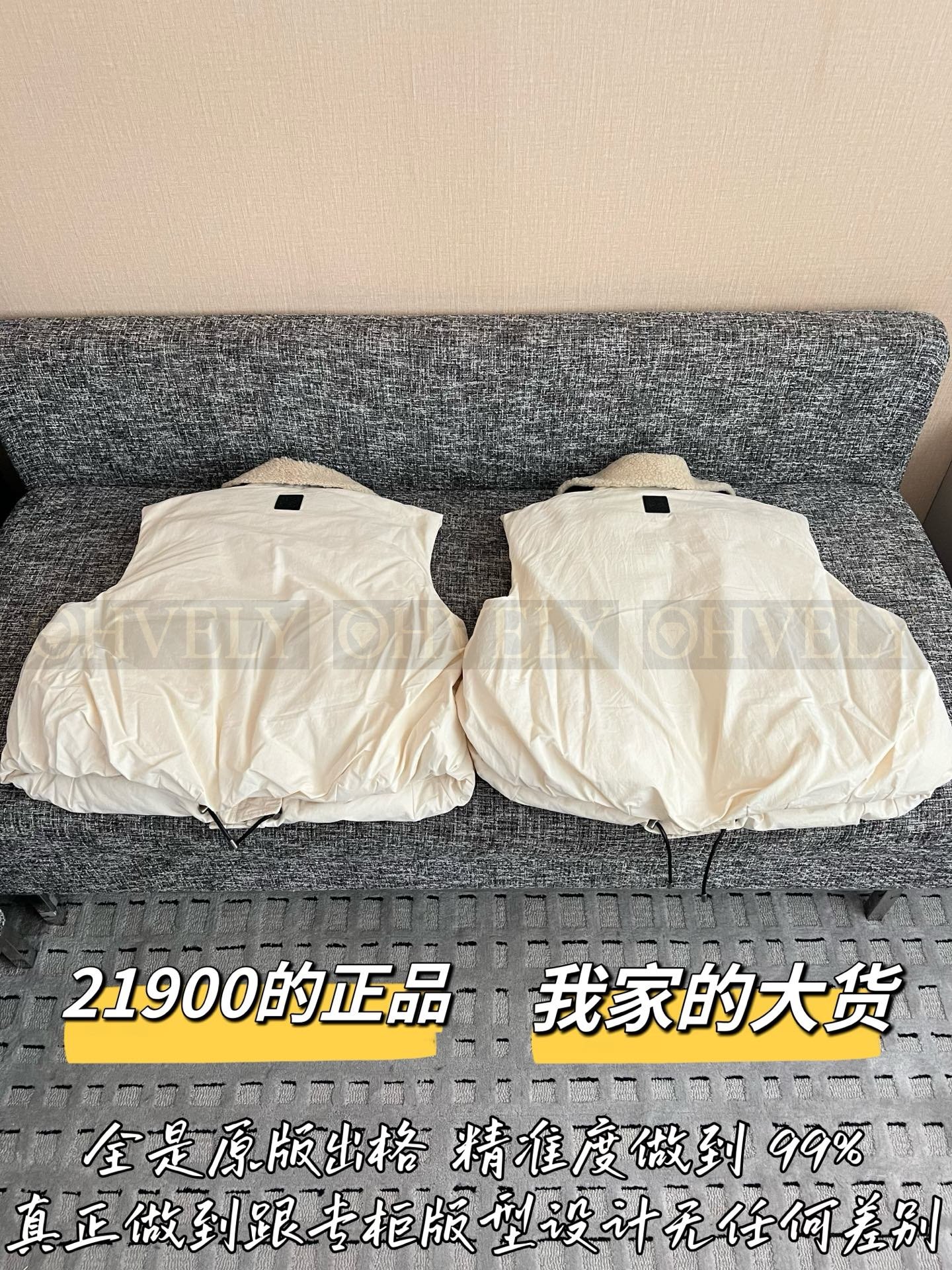 【 ZP버전 】LOW 퍼 카라 패치 화이트 다운 베스트 상품 썸네일