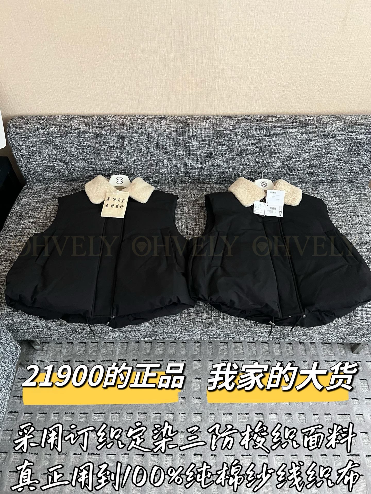 【 ZP버전 】LOW 퍼 카라 패치 블랙 다운 베스트 상품 썸네일