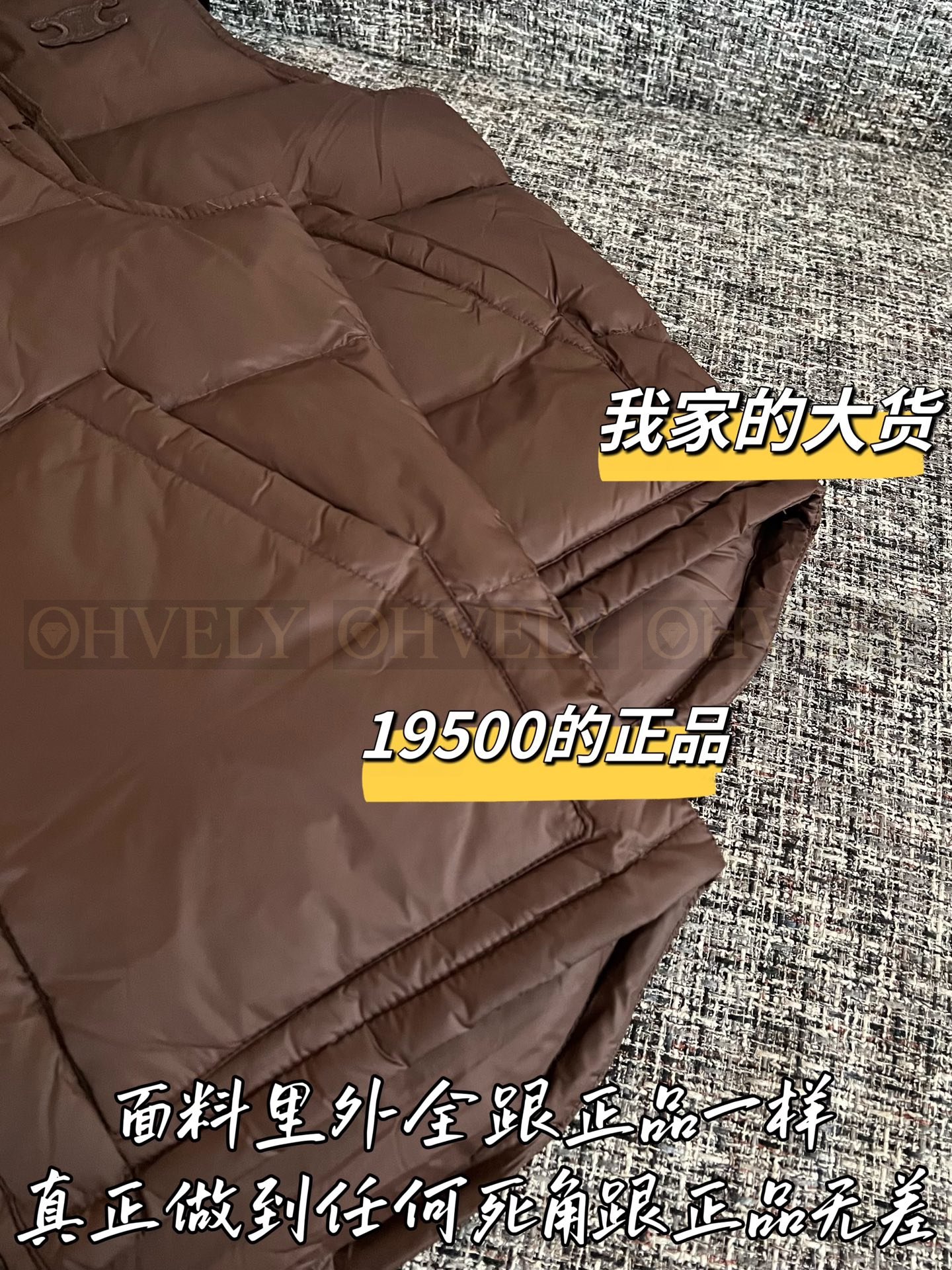 【 ZP버전 】CEL 브라운 립 넥 다운 베스트 상품 썸네일