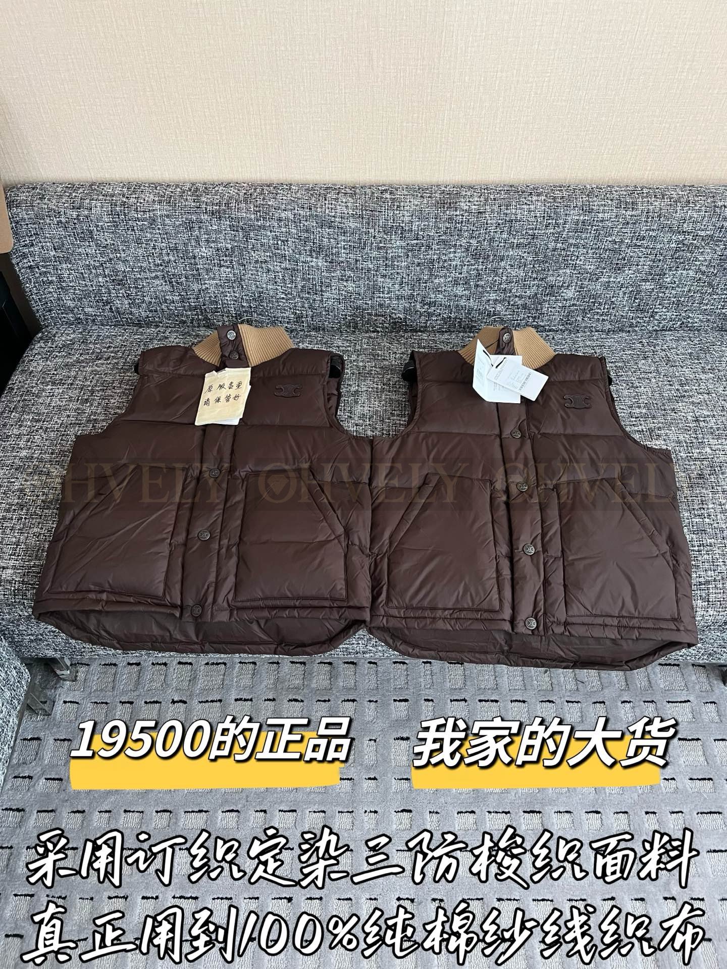 【 ZP버전 】CEL 브라운 립 넥 다운 베스트 상품 썸네일