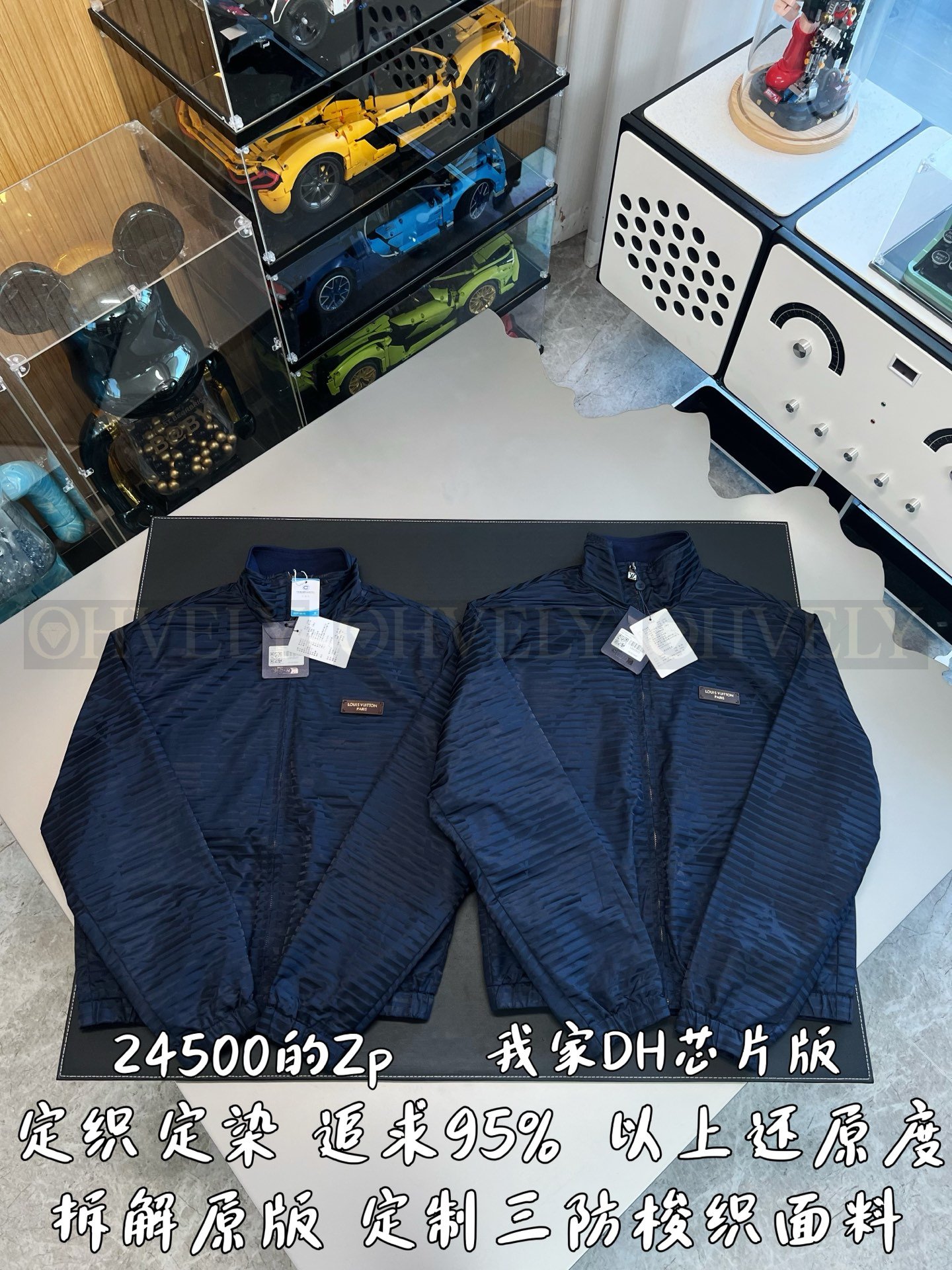 【 ZP버전 】LV 자카드 텍스처 패치 자켓 상품 썸네일