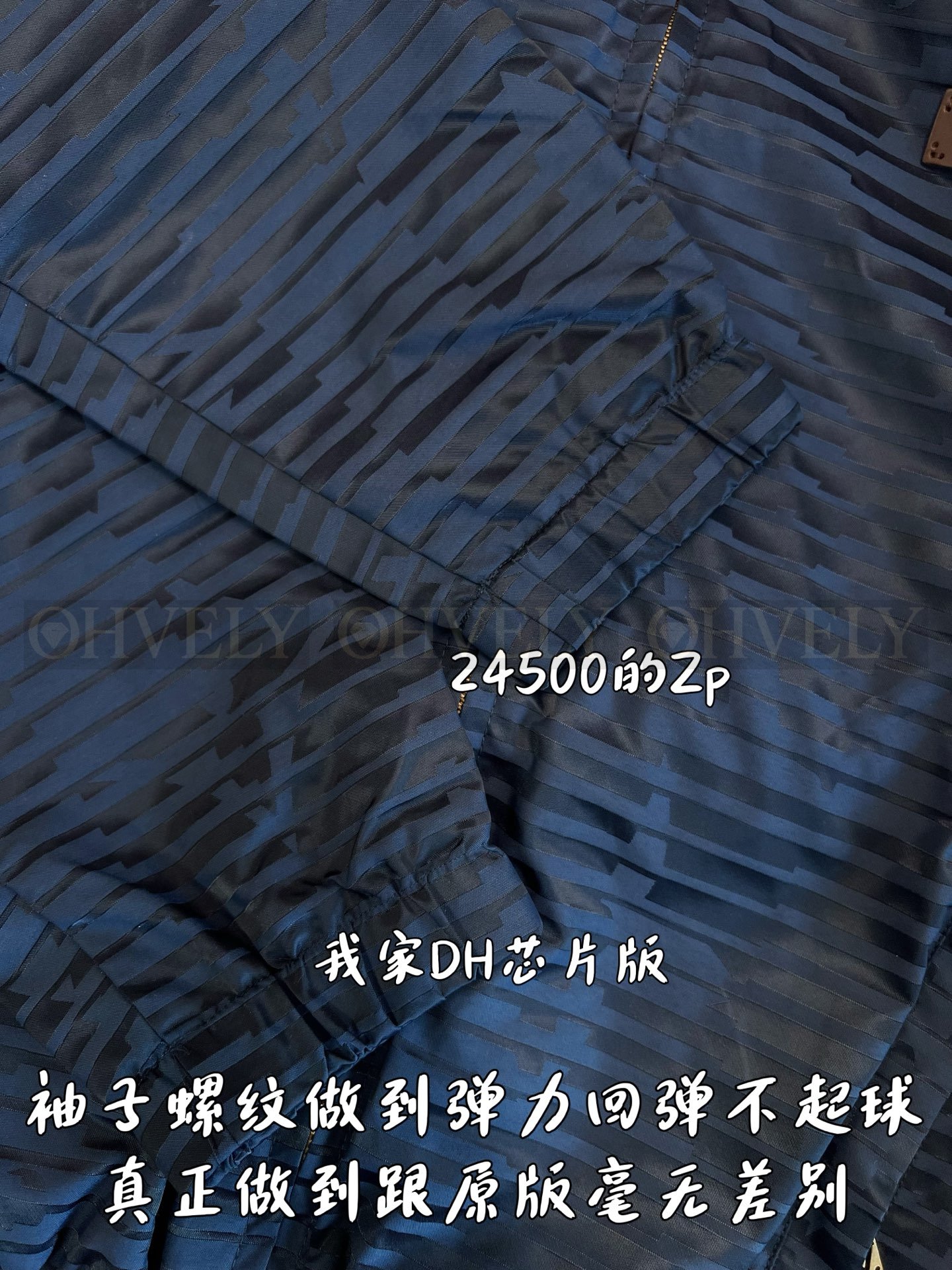 【 ZP버전 】LV 자카드 텍스처 패치 자켓 상품 썸네일