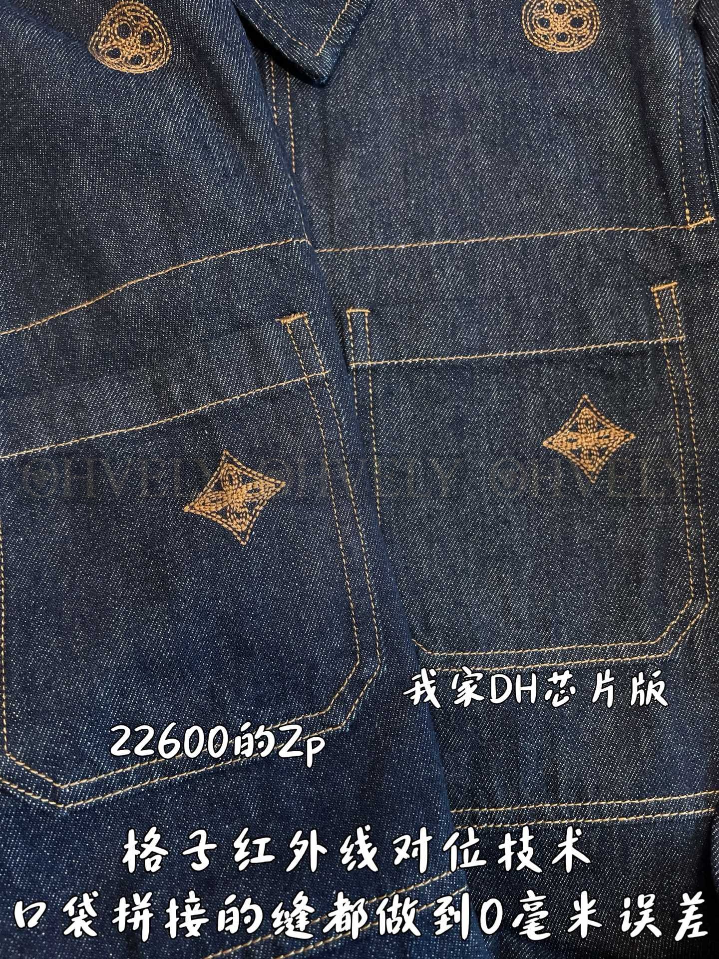【 ZP버전 】LV 야른 로고 데님 셋업 상품 썸네일