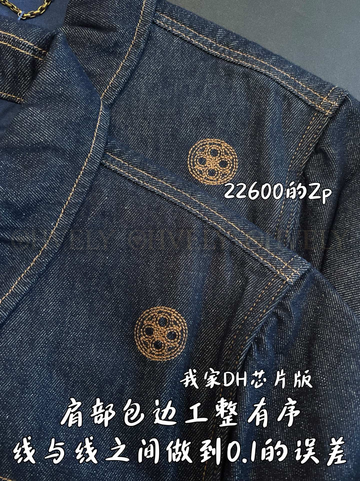 【 ZP버전 】LV 야른 로고 데님 셋업 상품 썸네일