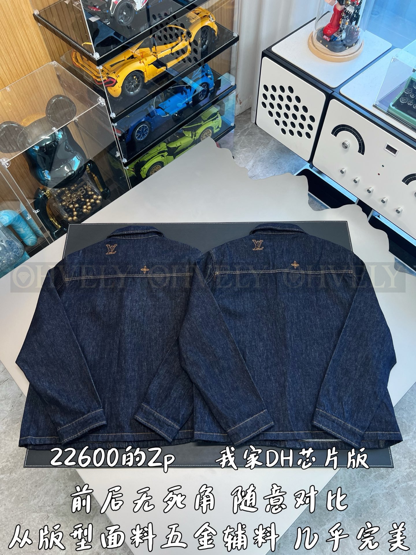 【 ZP버전 】LV 야른 로고 데님 자 상품 썸네일