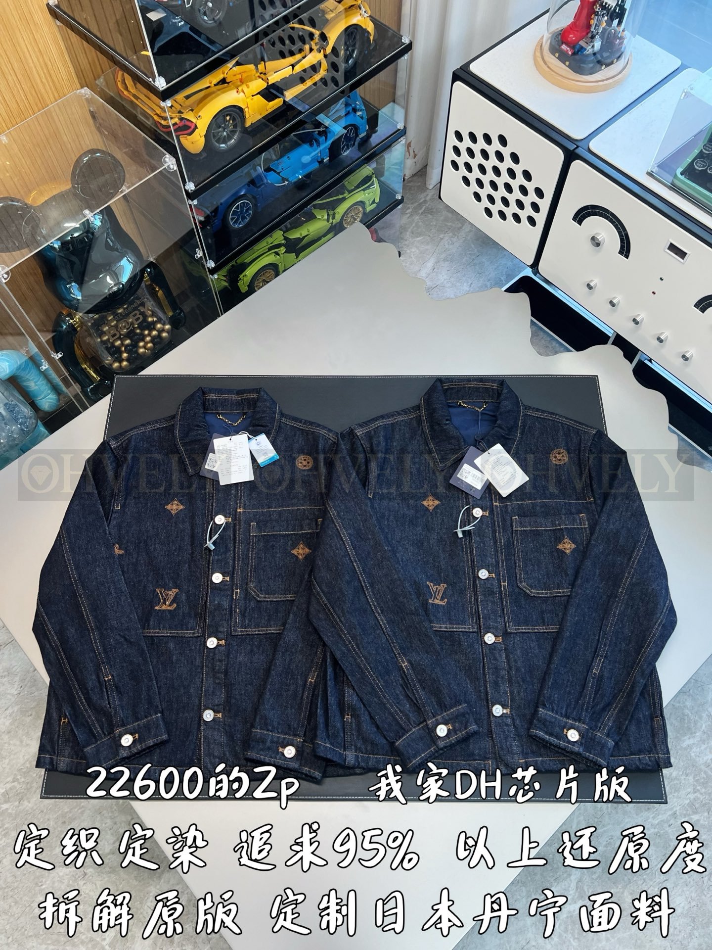 【 ZP버전 】LV 야른 로고 데님 자 상품 썸네일