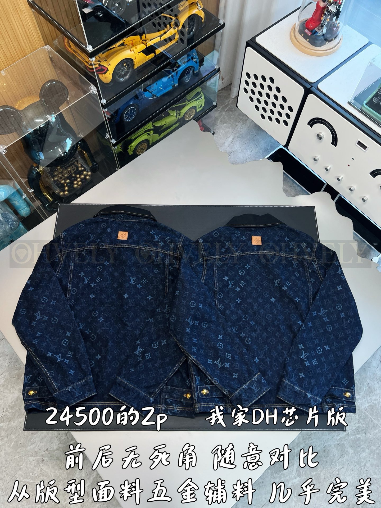 【 ZP버전 】L 모노그램 올오버 데님 워크웨어 자켓 상품 썸네일
