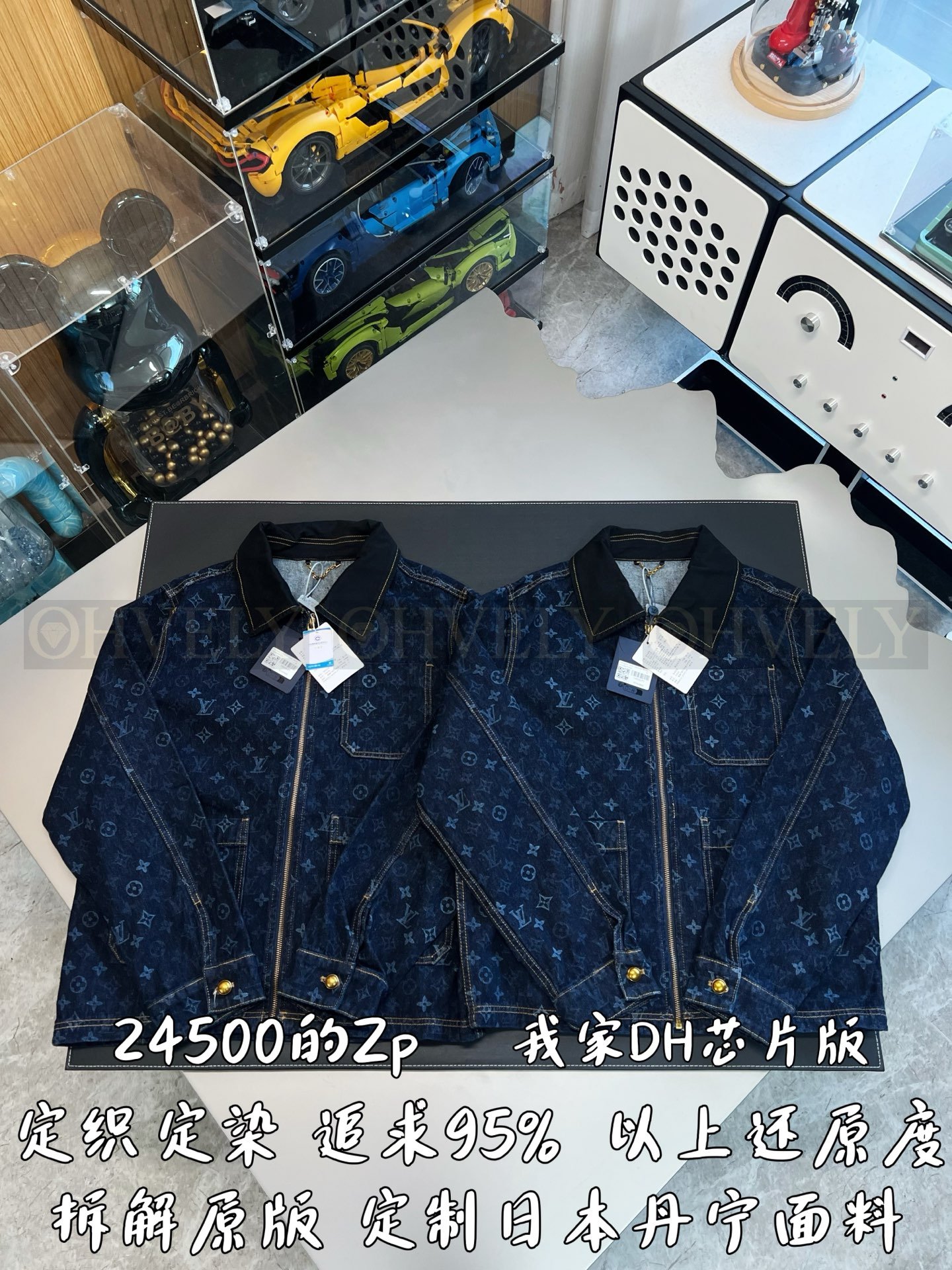 【 ZP버전 】L 모노그램 올오버 데님 워크웨어 자켓 상품 썸네일