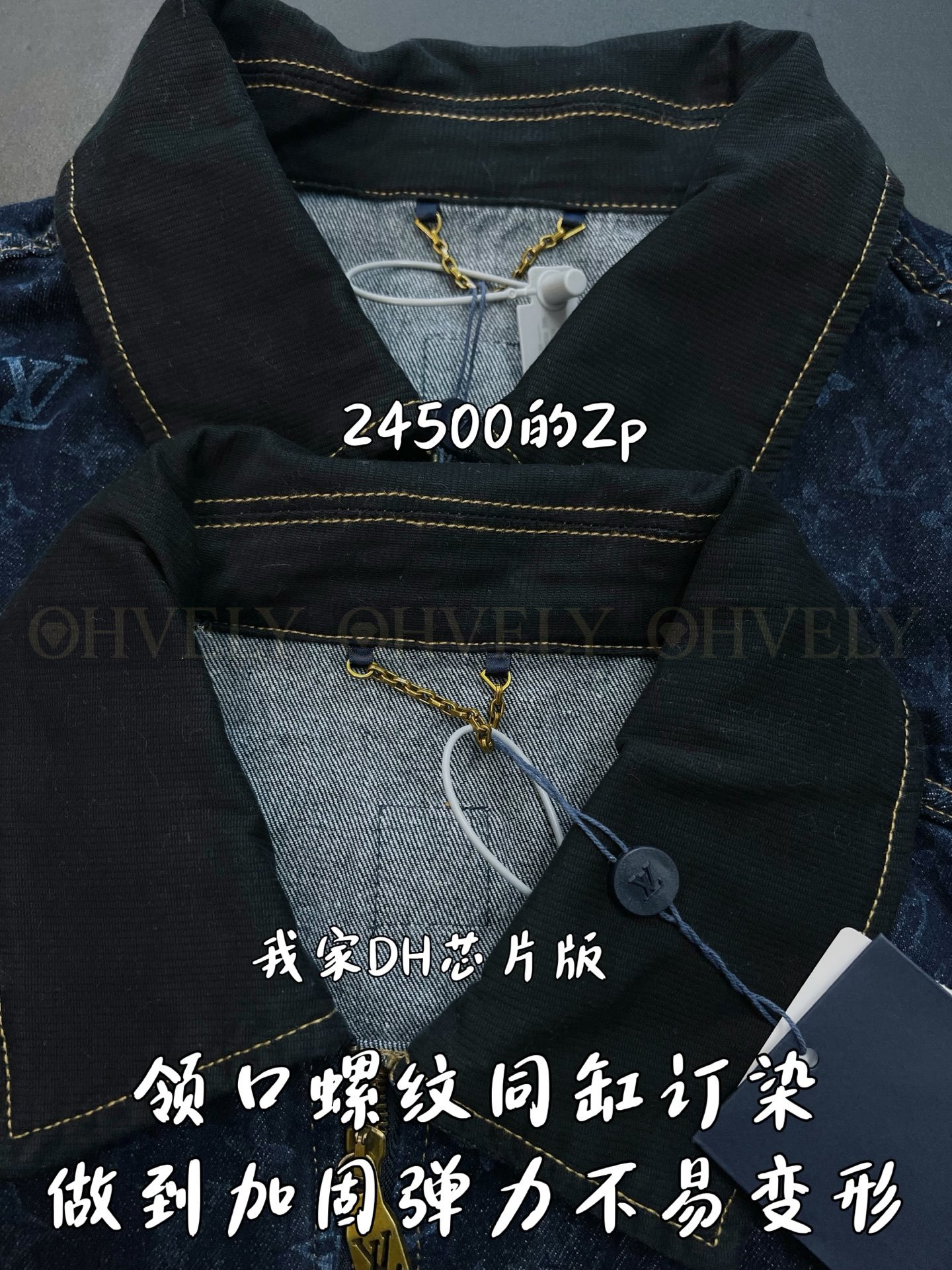 【 ZP버전 】LV 모노그램 올오버 데님 워크웨어 자켓 상품 썸네일