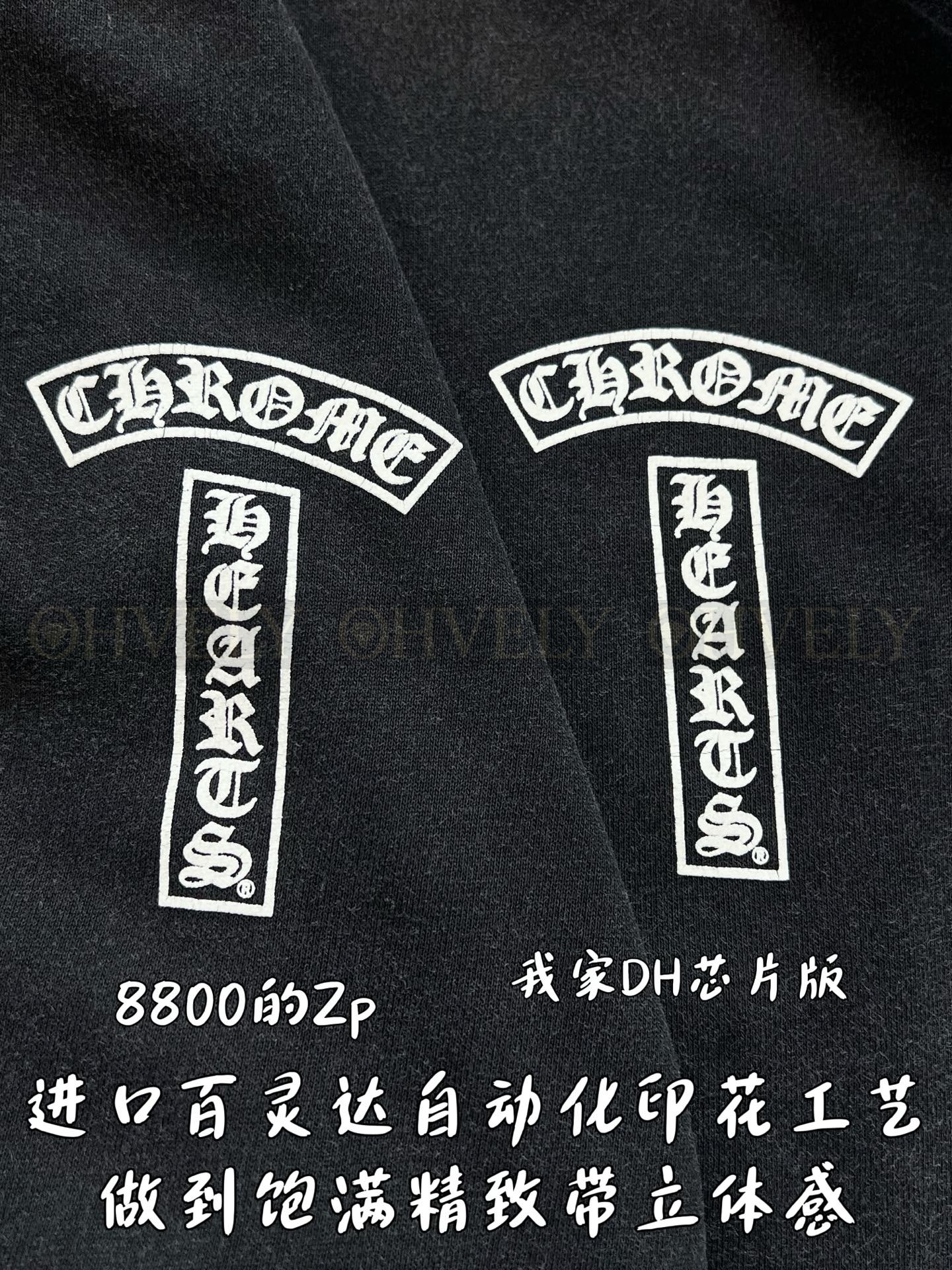 【 ZP버전 】크롬하츠 친우 한정 워싱 집업 후드 자켓 상품 썸네일