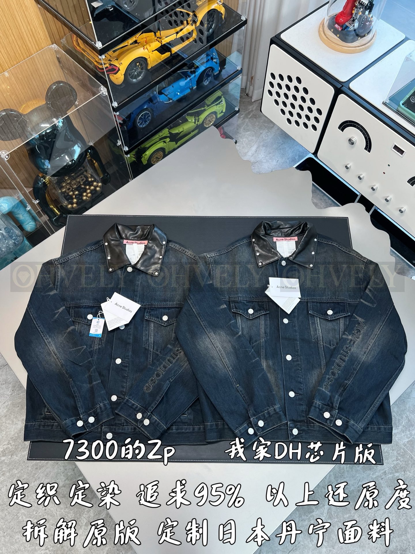 【 ZP버전 】AC 자수 데님 레더 카라 자켓 상품 썸네일