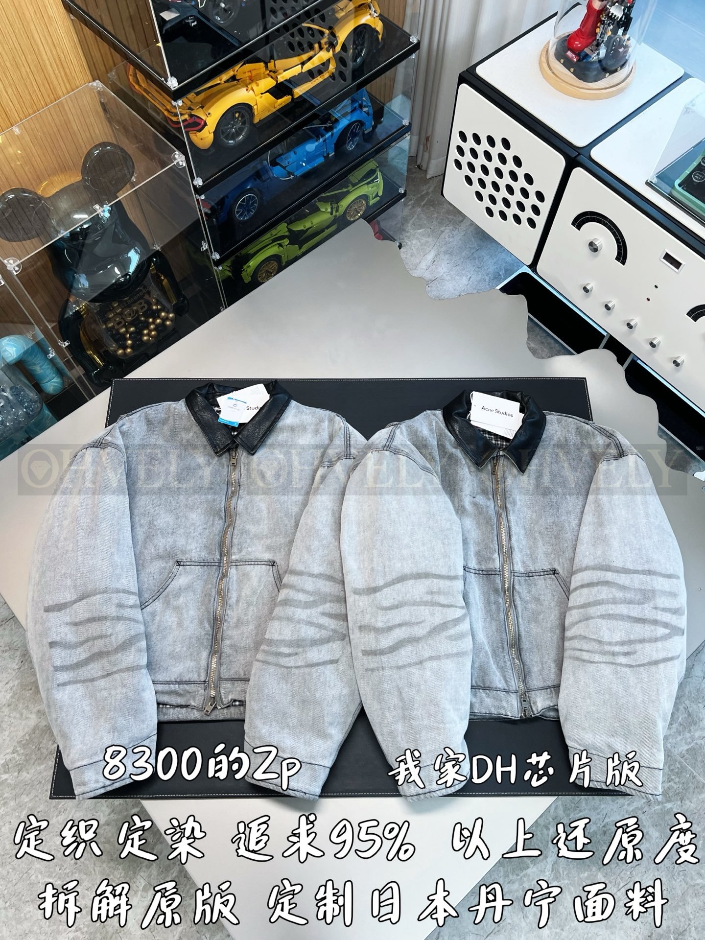 【 ZP버전 】AC 자수 데님 레더 카라 집업 자켓 상품 썸네일