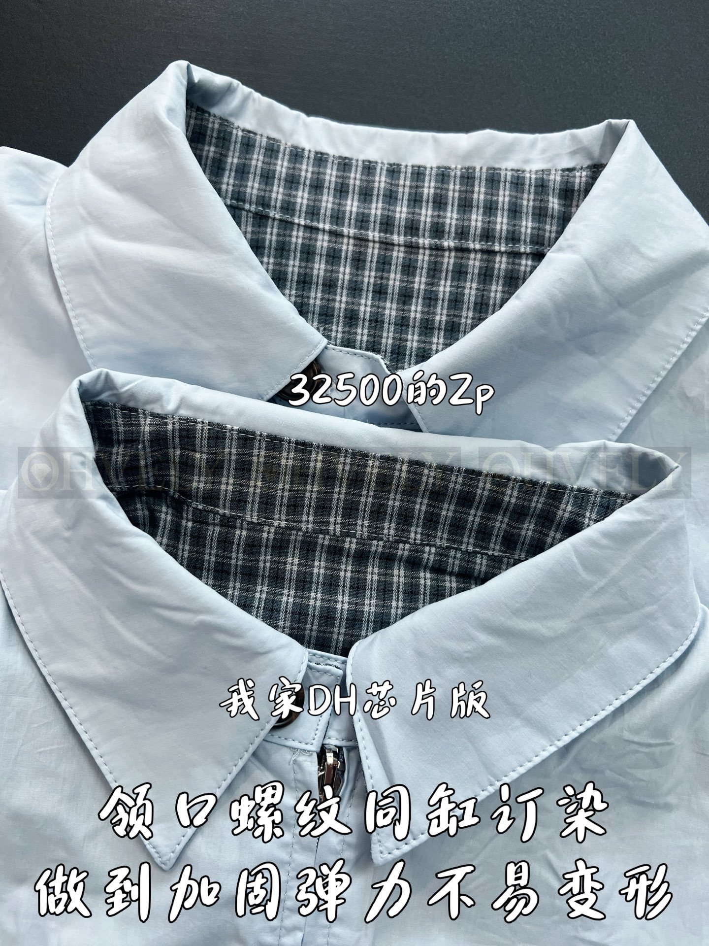 【 ZP버전 】PR 양면 체크 스틸 로고 자켓 상품 썸네일