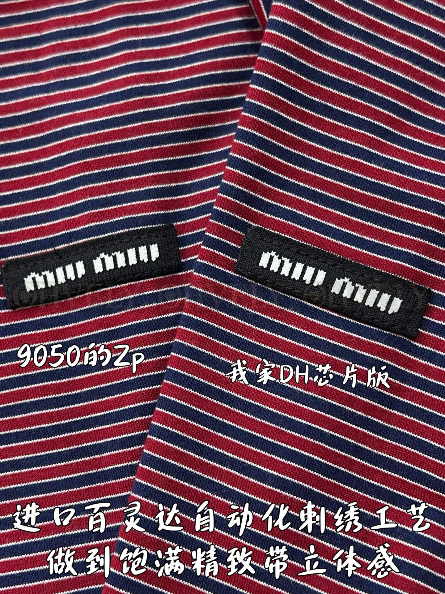 【 ZP버전 】MIU 스트라이프 헨리넥 긴팔 티셔츠 상품 썸네일