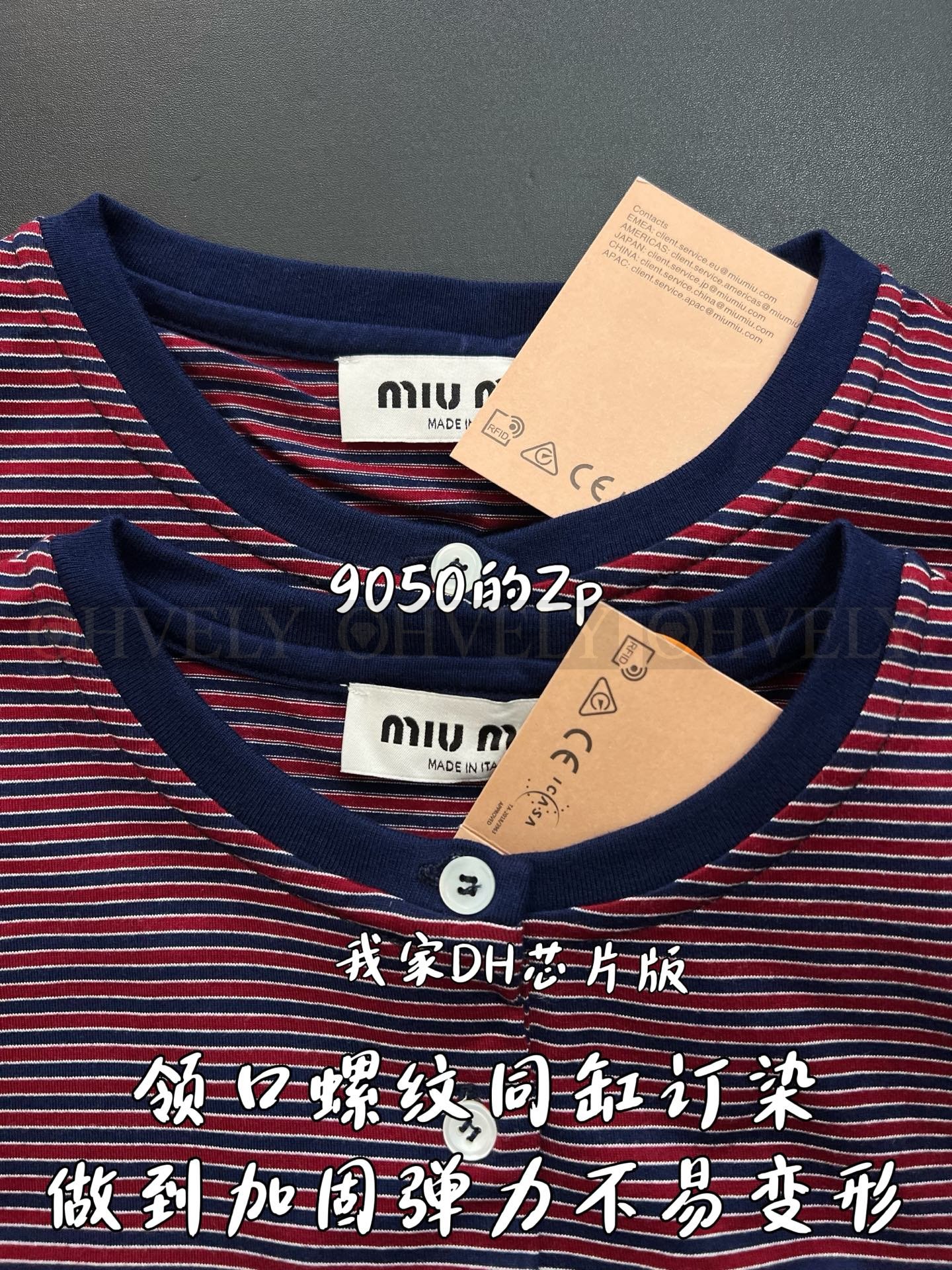 【 ZP버전 】MIU 스트라이프 헨리넥 긴팔 티셔츠 상품 썸네일