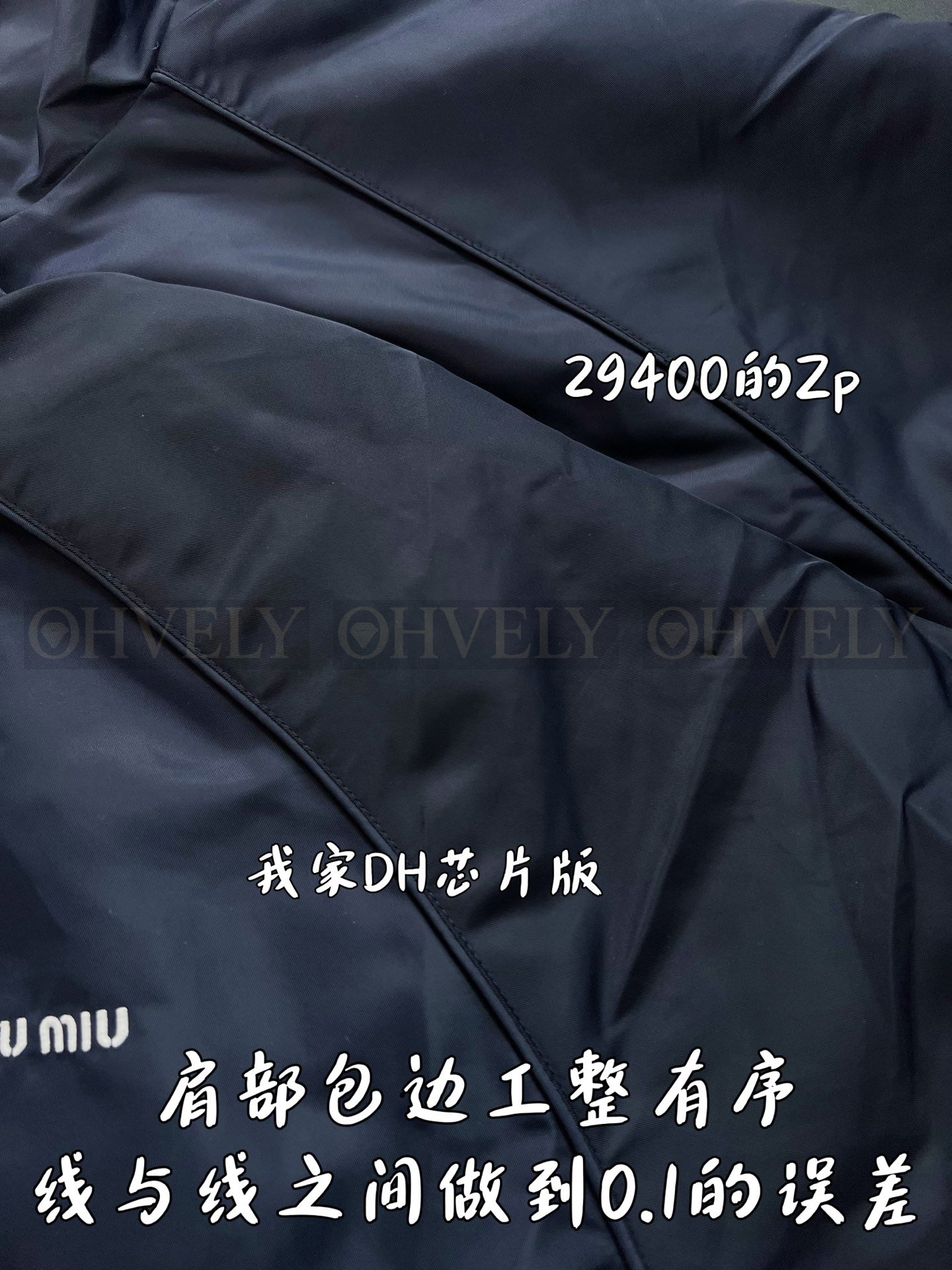 【 ZP버전 】MIU 양면 착용 자수 로고 자켓 상품 썸네일