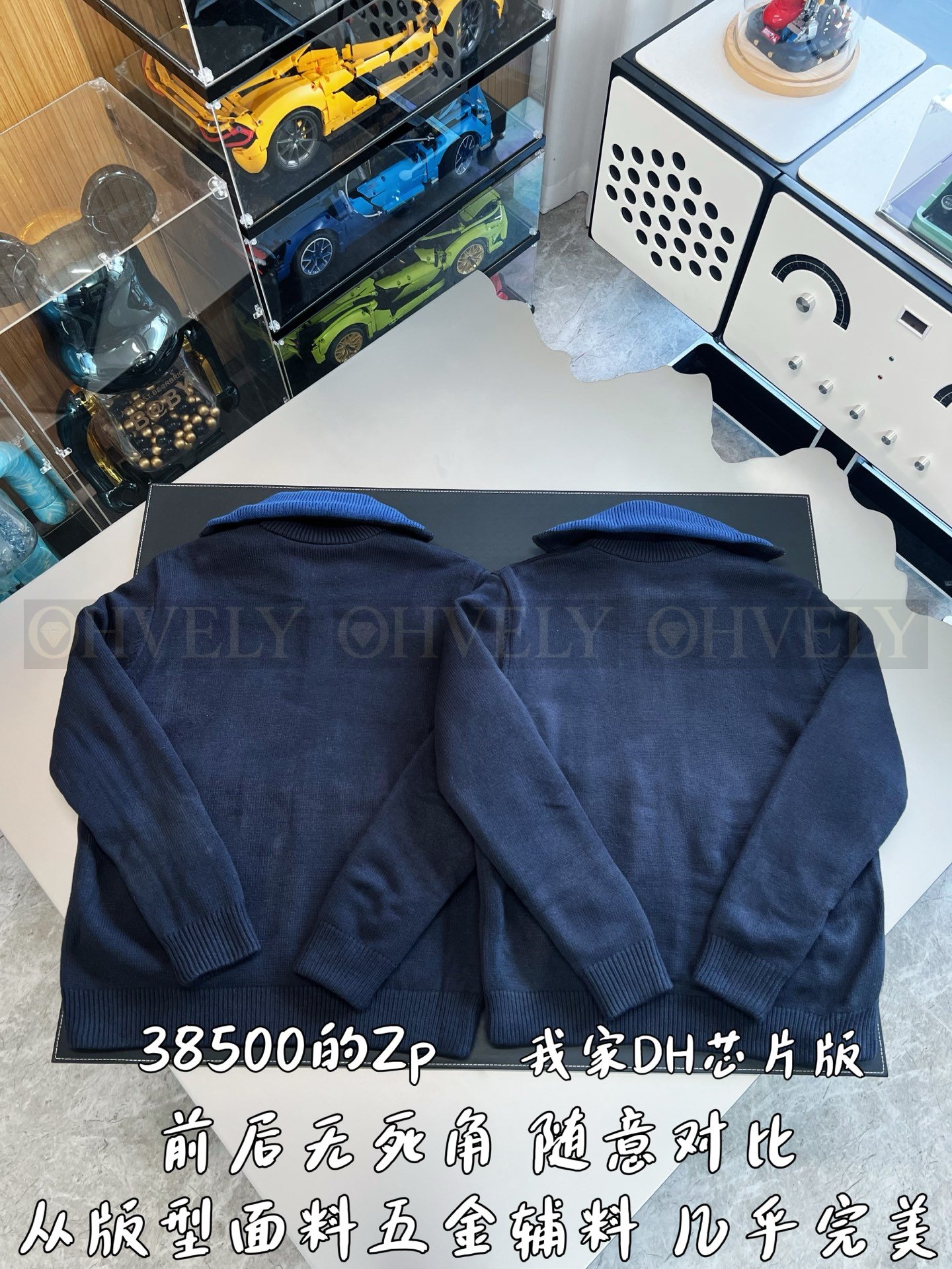 【 ZP버전 】LV 양면 자카드 니트 자켓 상품 썸네일
