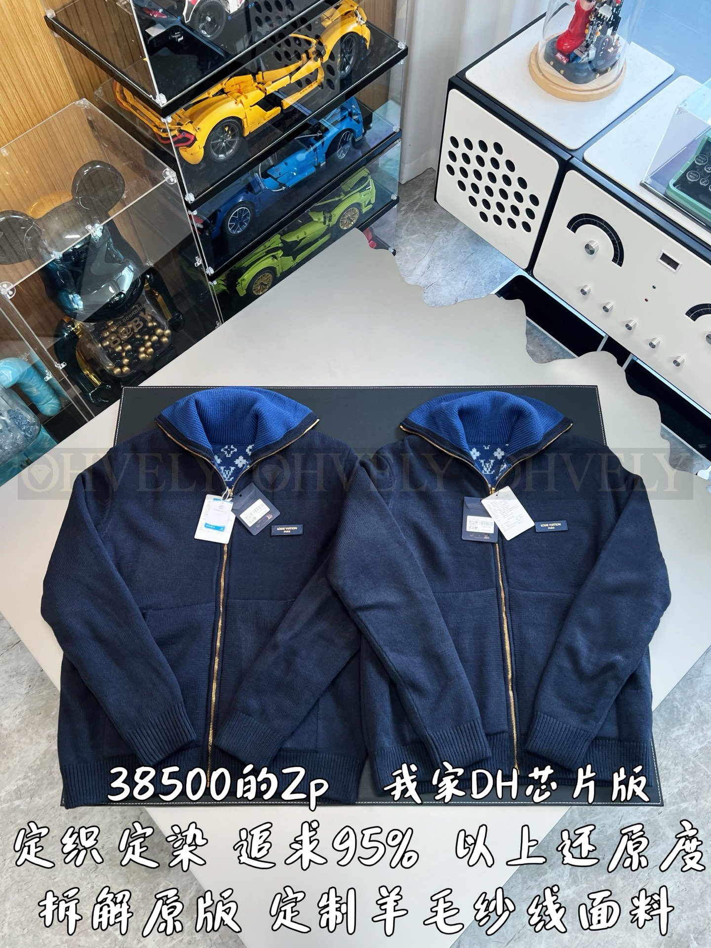 【 ZP버전 】LV 양면 자카드 니트 자켓 상품 썸네일