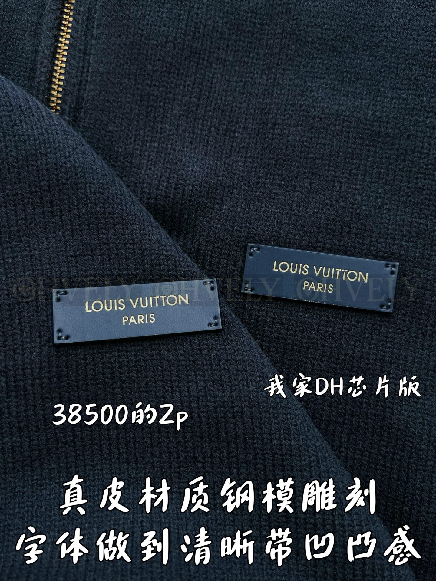 【 ZP버전 】LV 양면 자카드 니트 자켓 상품 썸네일