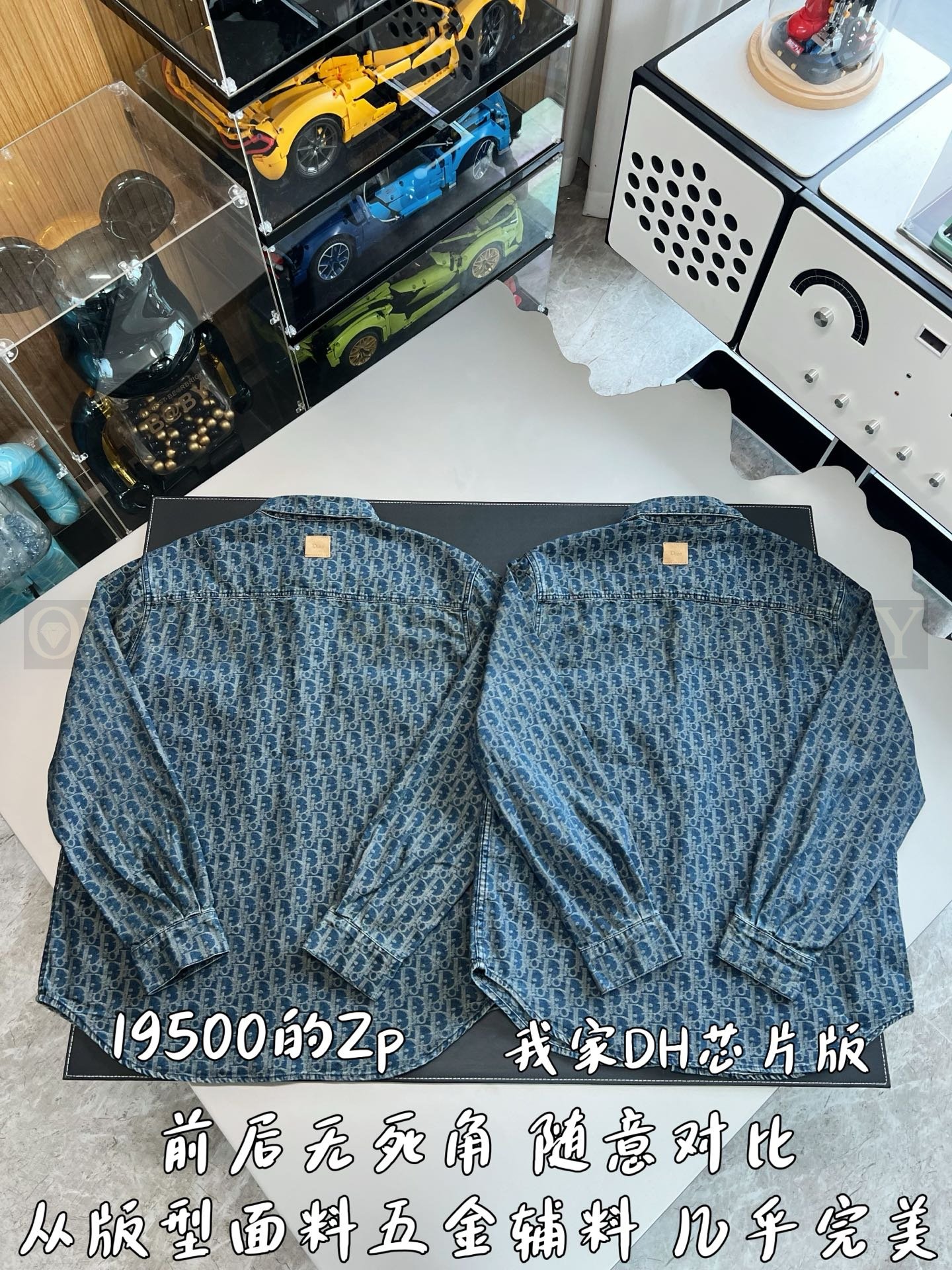 【 ZP버전 】DI 올오버 오블리크 데님 셔츠 상품 썸네일