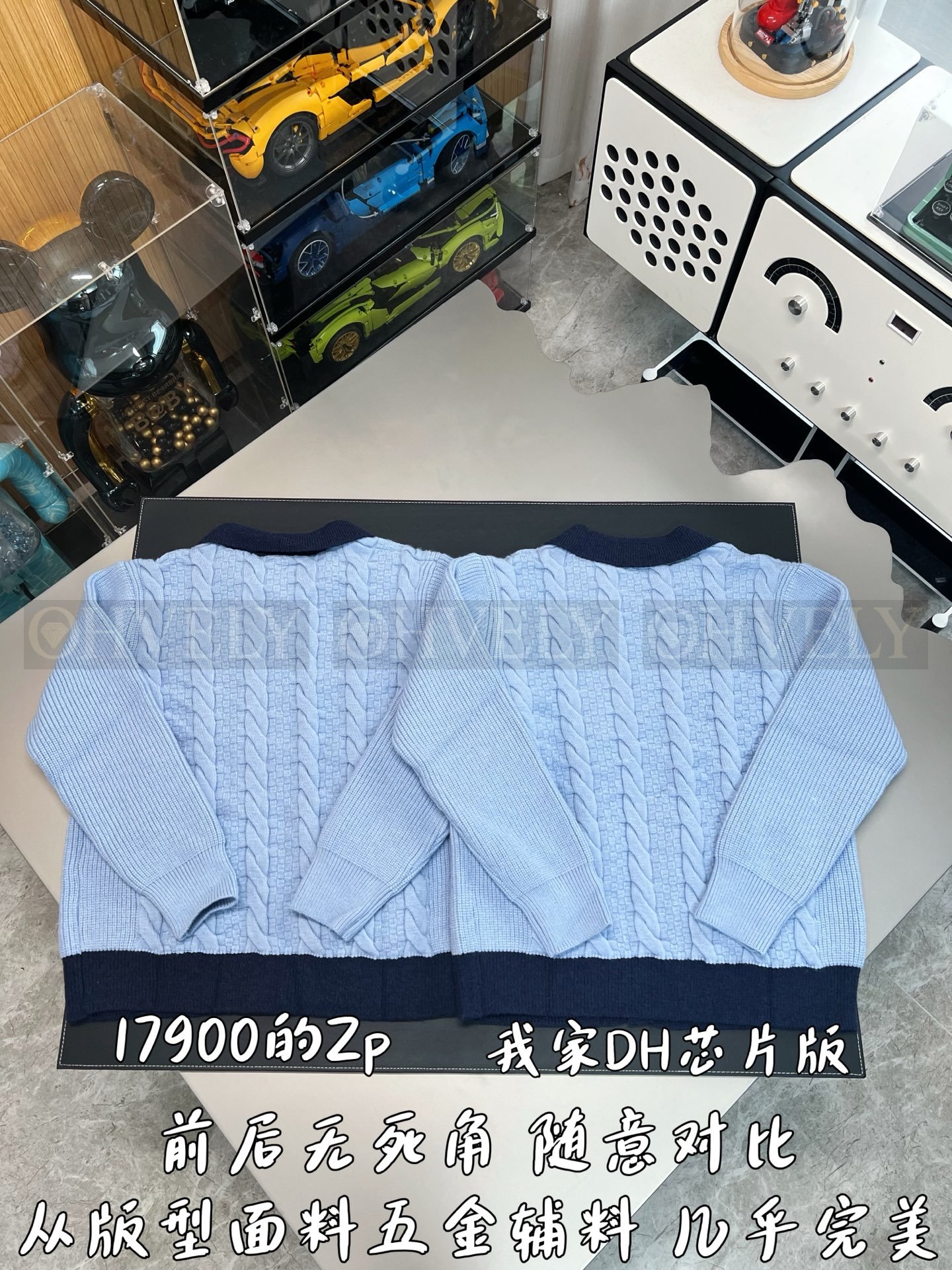 【 ZP버전 】LV 케이블 니트 버튼 가디건 상품 썸네일