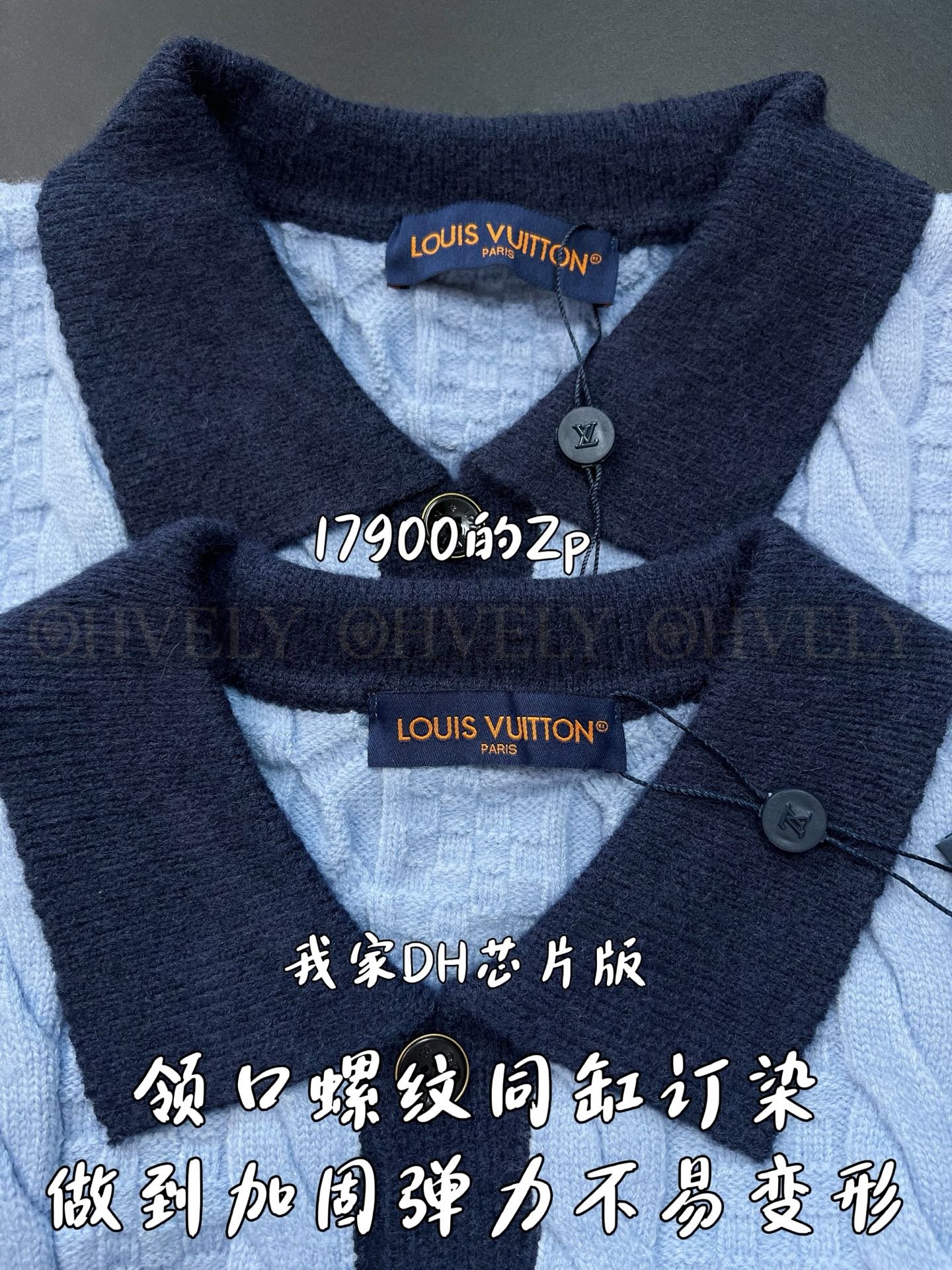 【 ZP버전 】LV 케이블 니트 버튼 가디건 상품 썸네일