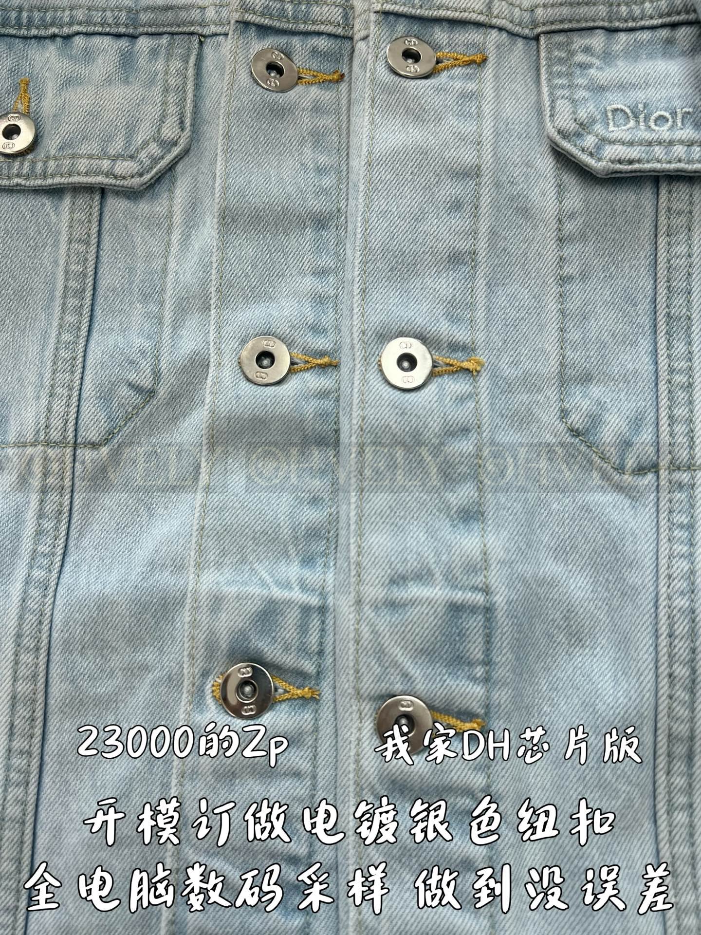 【 ZP버전 】DI 스몰 로고 데님 자켓 상품 썸네일