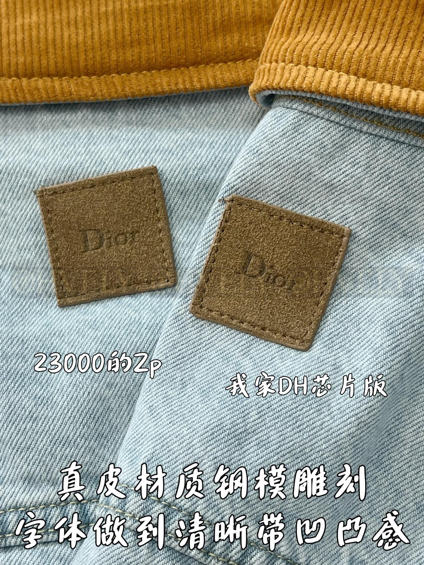 【 ZP버전 】DI 스몰 로고 데님 자켓 상품 썸네일