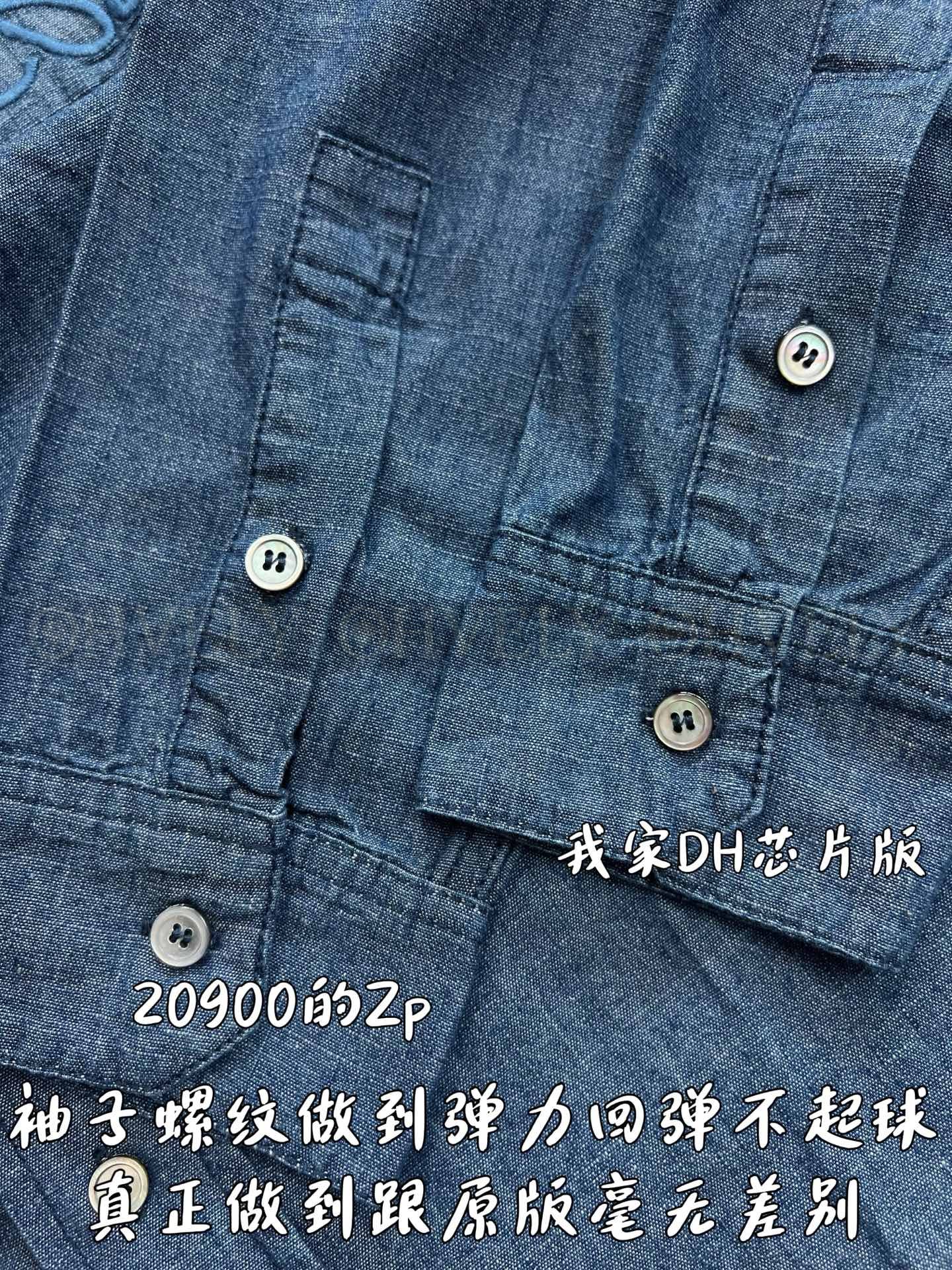 【 ZP버전 】LOW 양면 슬라브 데님 셔츠 상품 썸네일