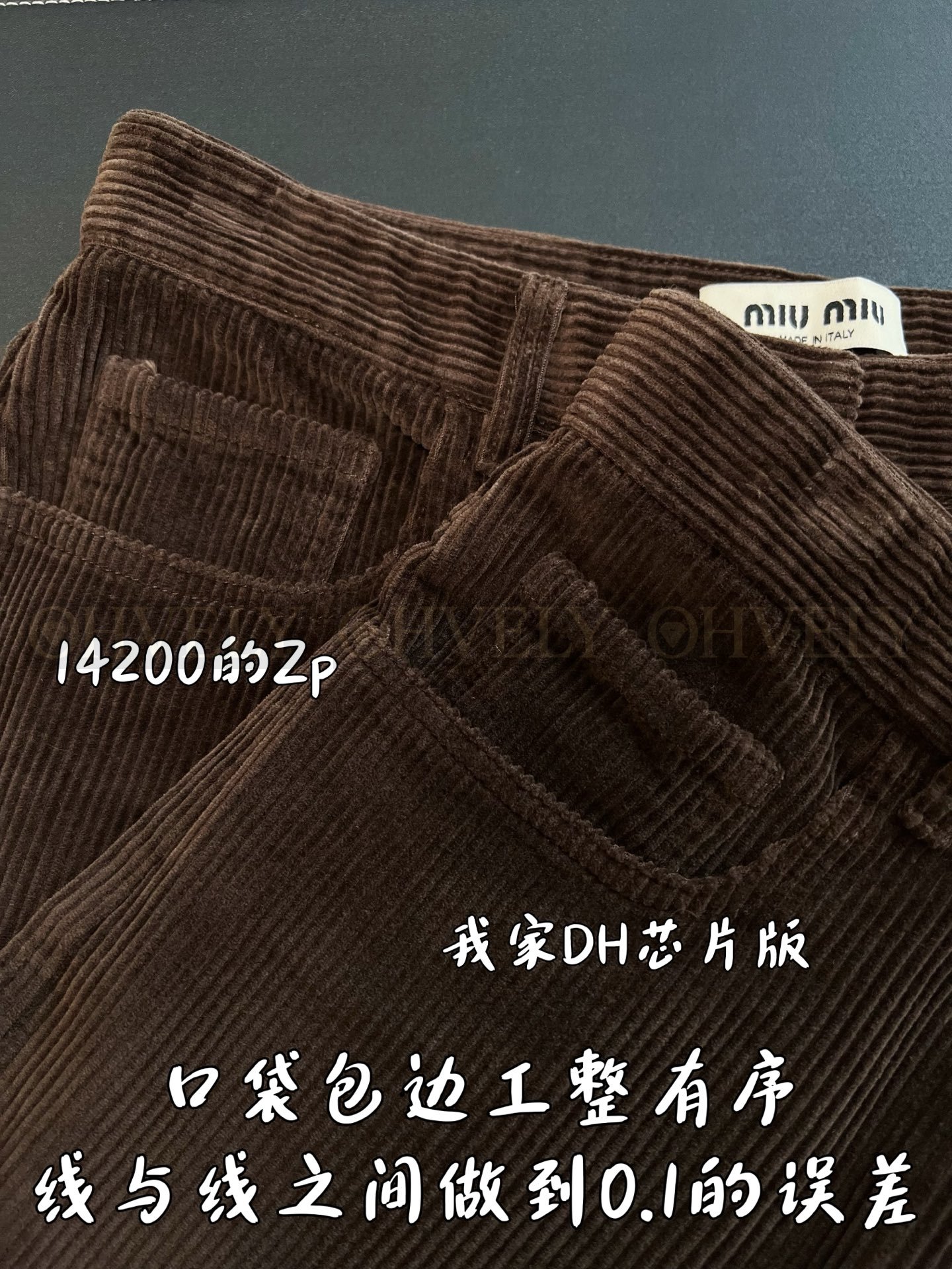 【 ZP버전 】MIU 캐주얼 코듀로이 팬츠 상품 썸네일