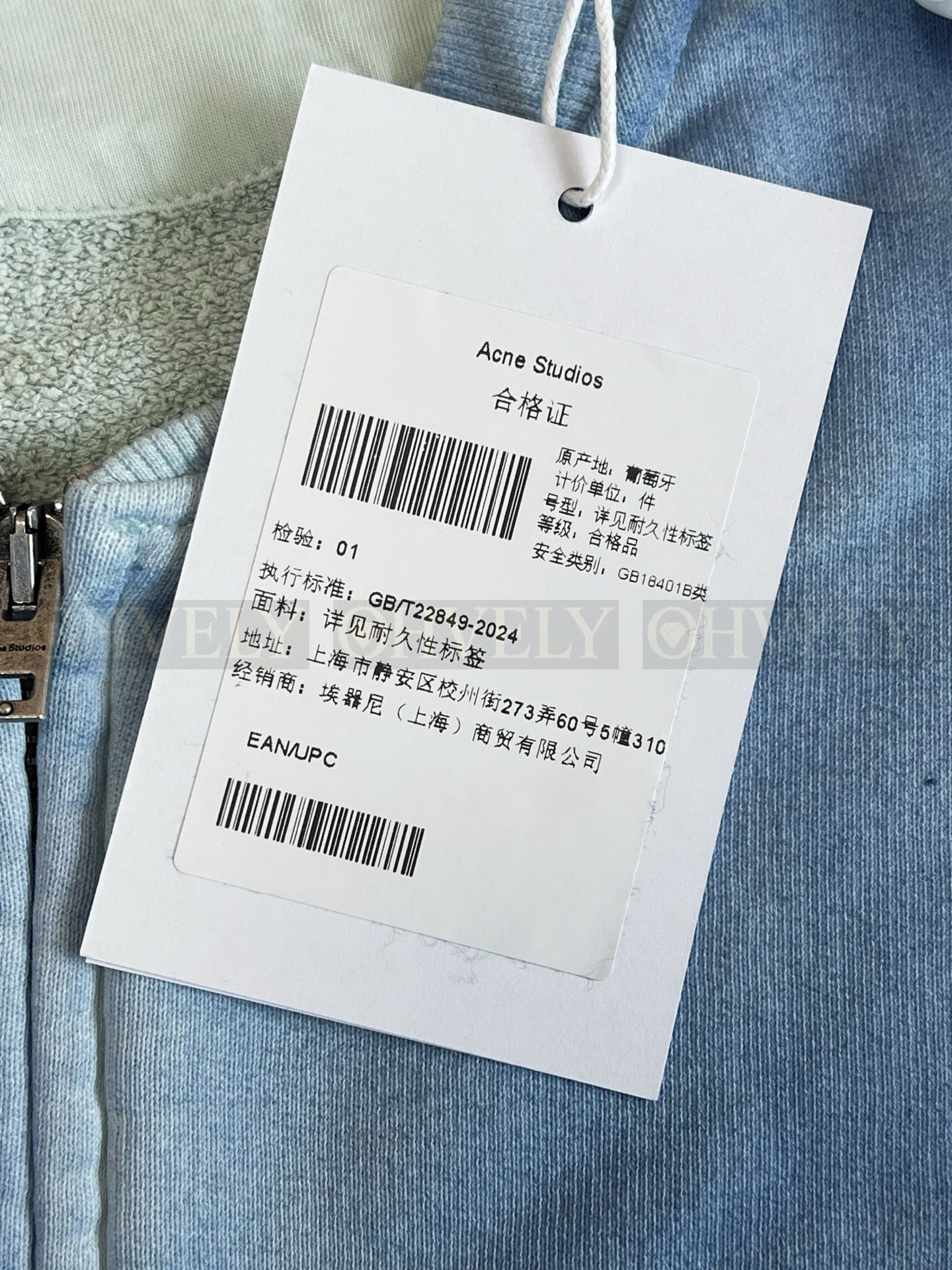 【 ZP버전 】AC 빈티지 집업 재킷 스카이 상품 썸네일