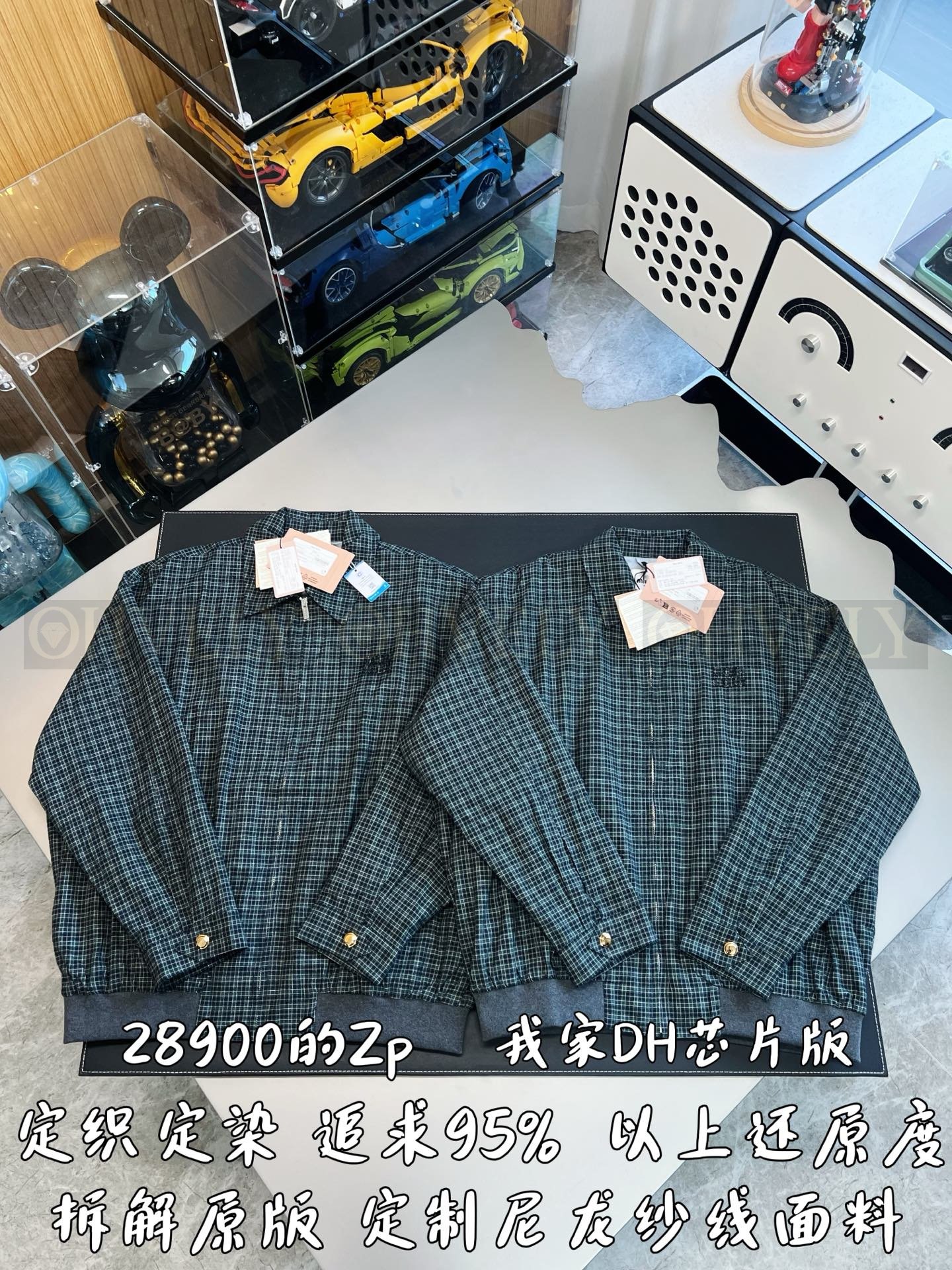【 ZP버전 】MIU 로고 체크 집업 재킷 상품 썸네일