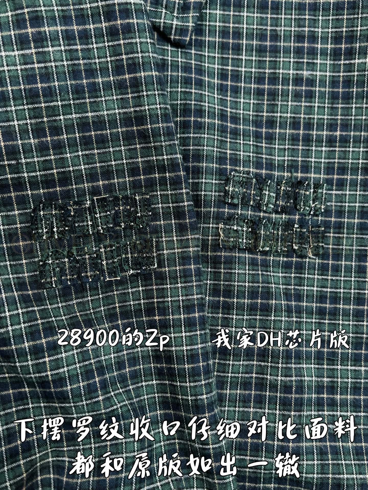 【 ZP버전 】MIU 로고 체크 집업 재킷 상품 썸네일